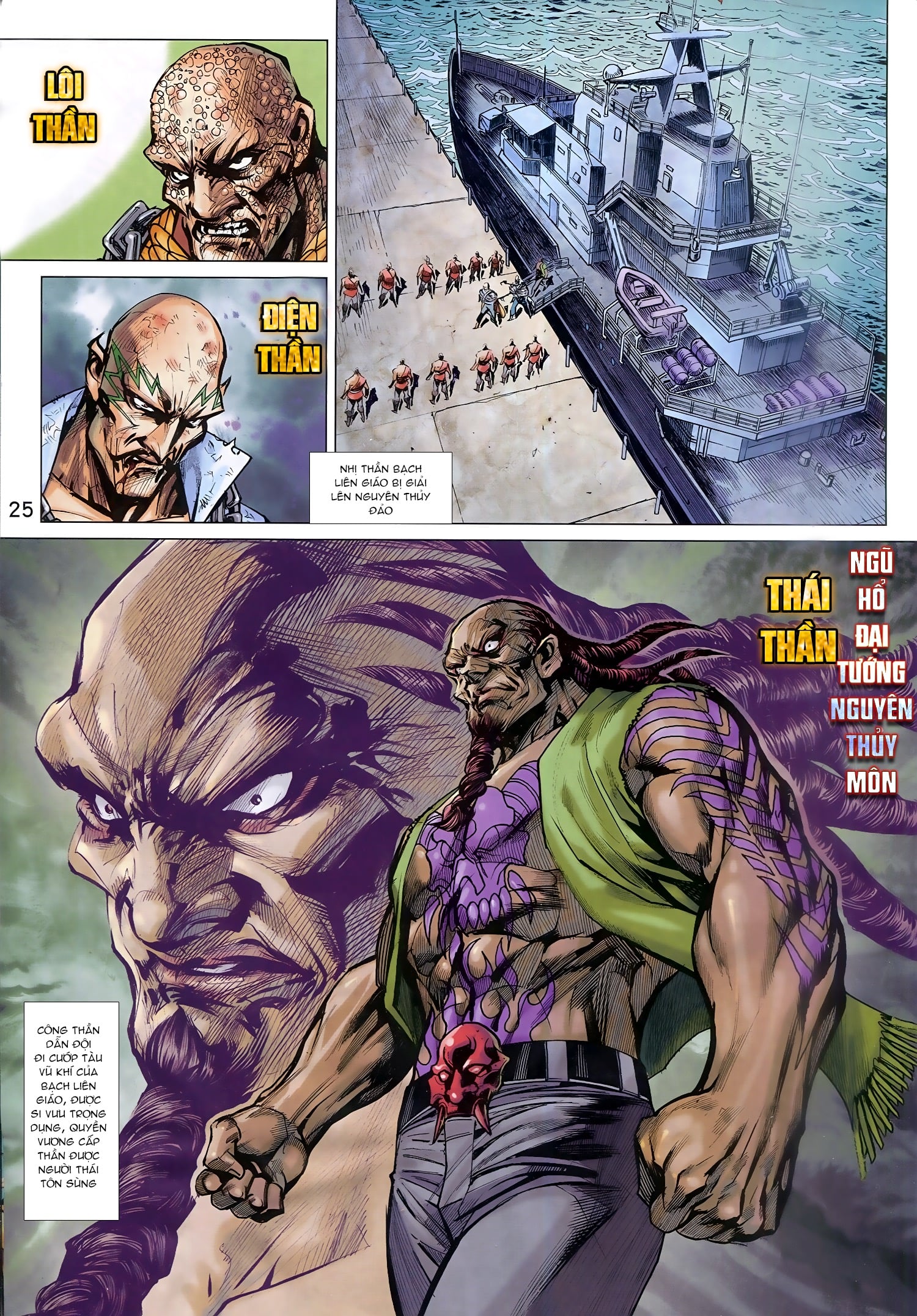 Long Hổ Môn Chapter 939 - Trang 2