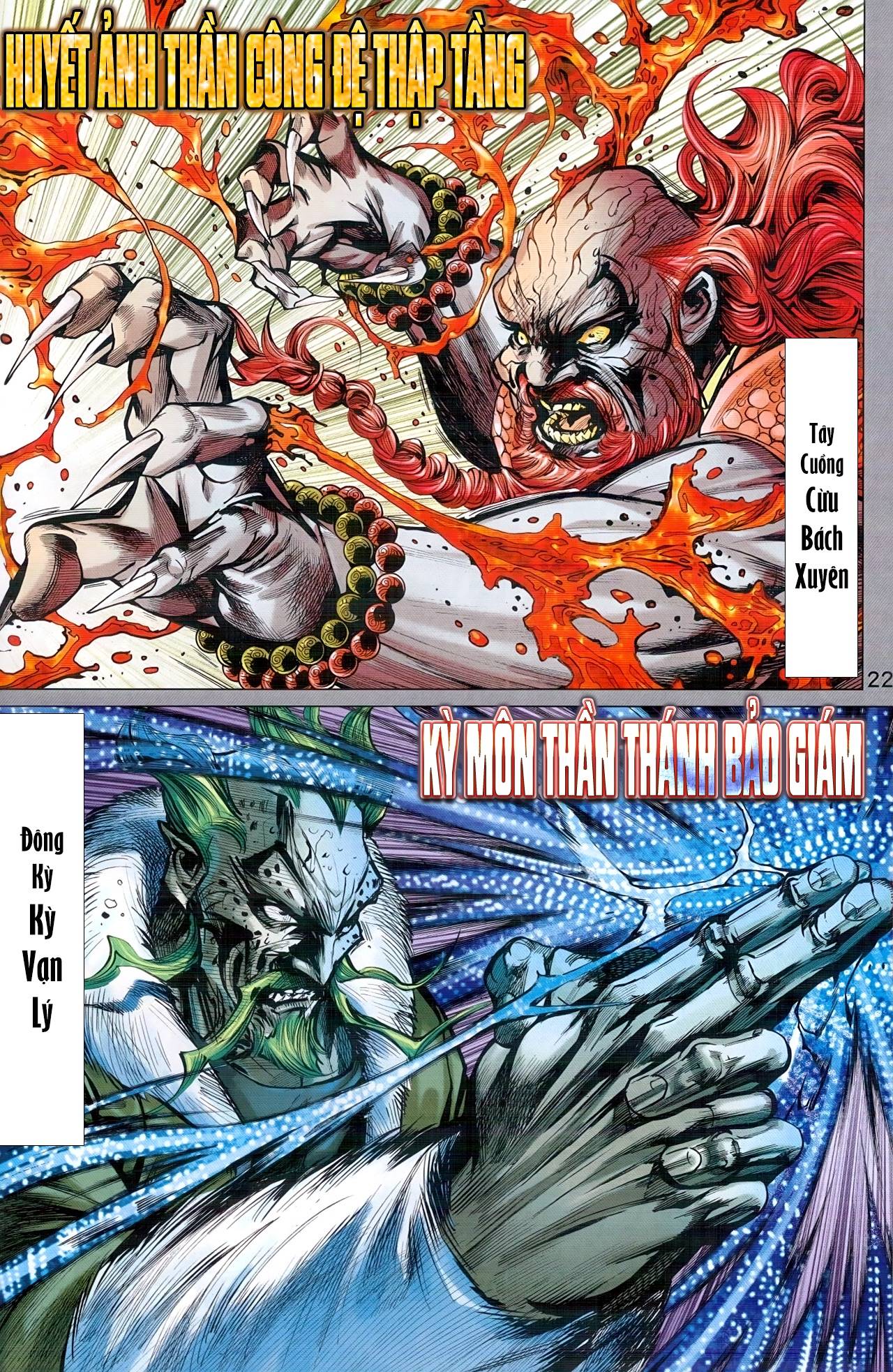 Long Hổ Môn Chapter 942 - Trang 2