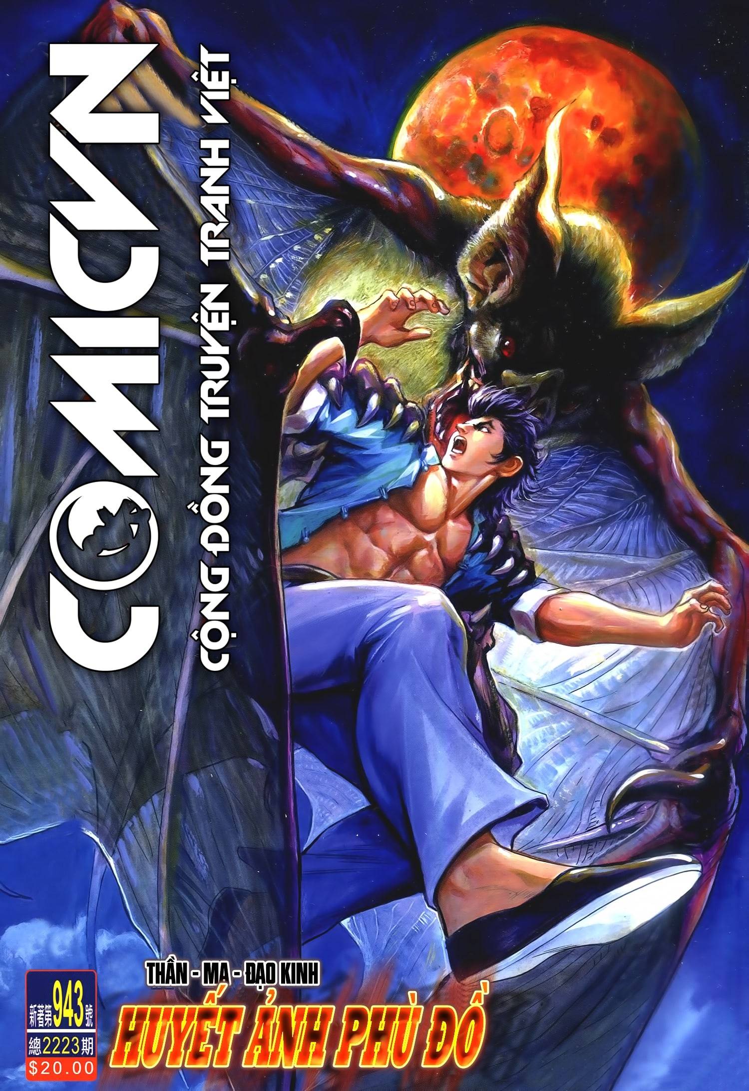 Long Hổ Môn Chapter 943 - Trang 2