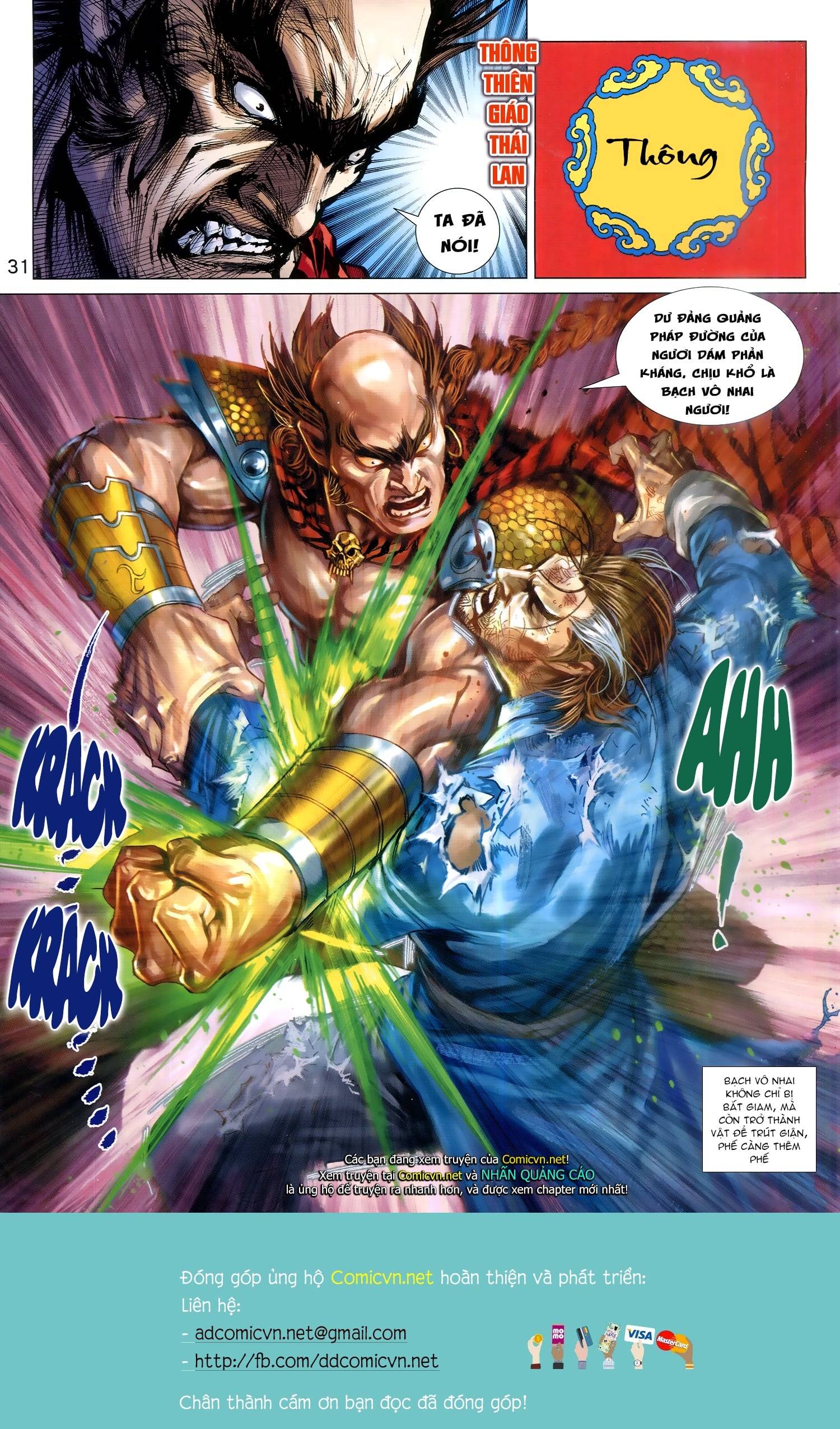 Long Hổ Môn Chapter 951 - Trang 2