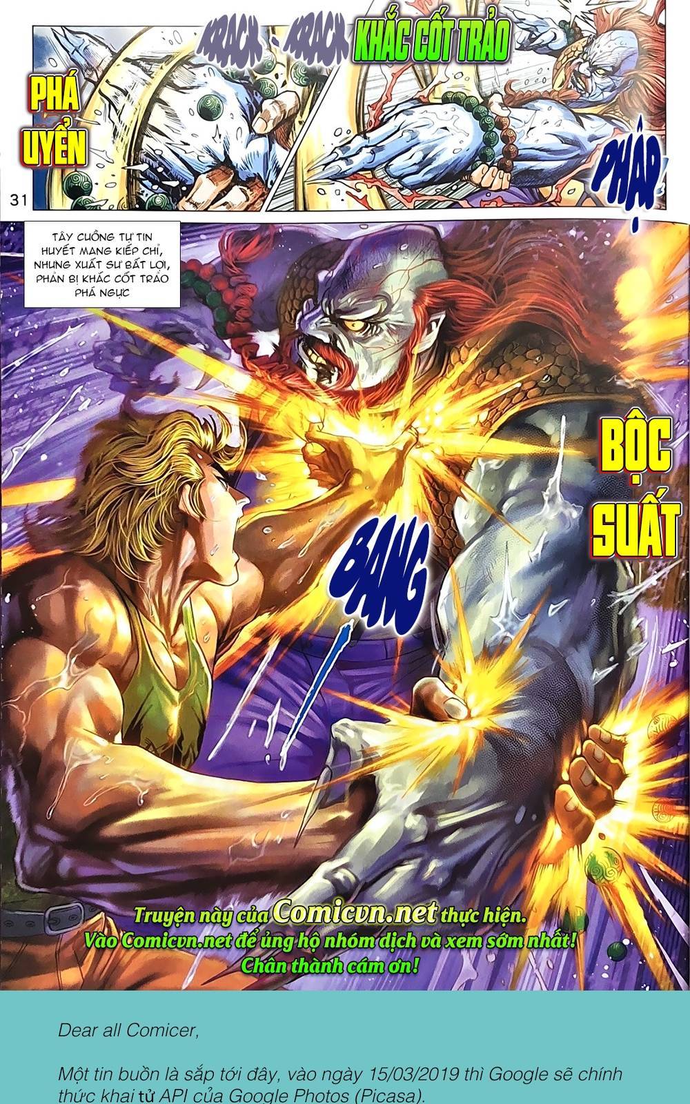 Long Hổ Môn Chapter 958 - Trang 2