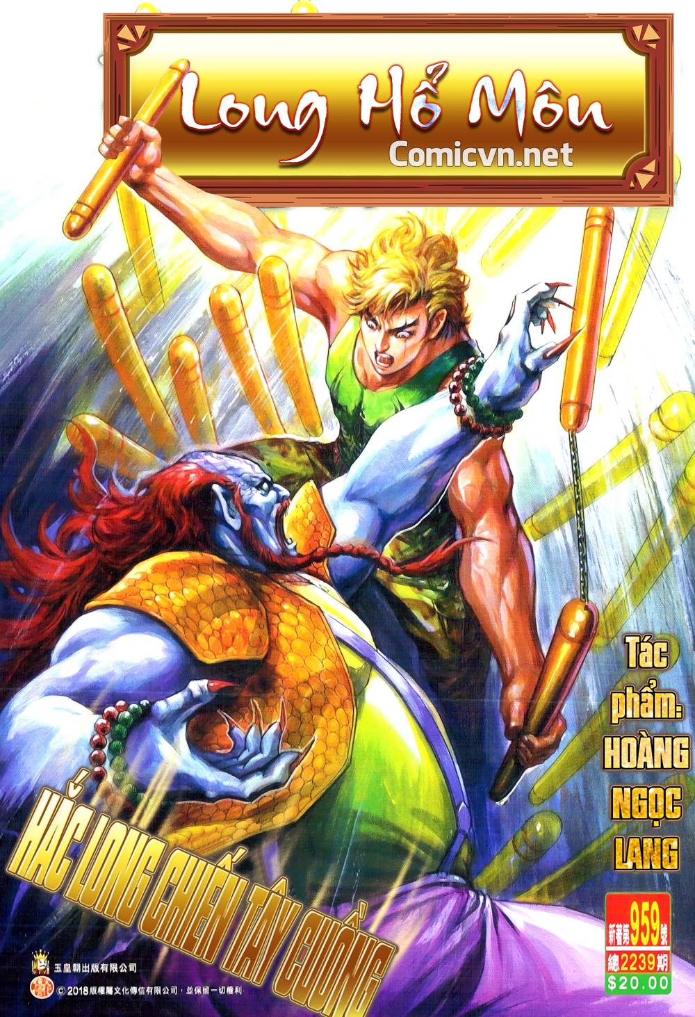 Long Hổ Môn Chapter 959 - Trang 2
