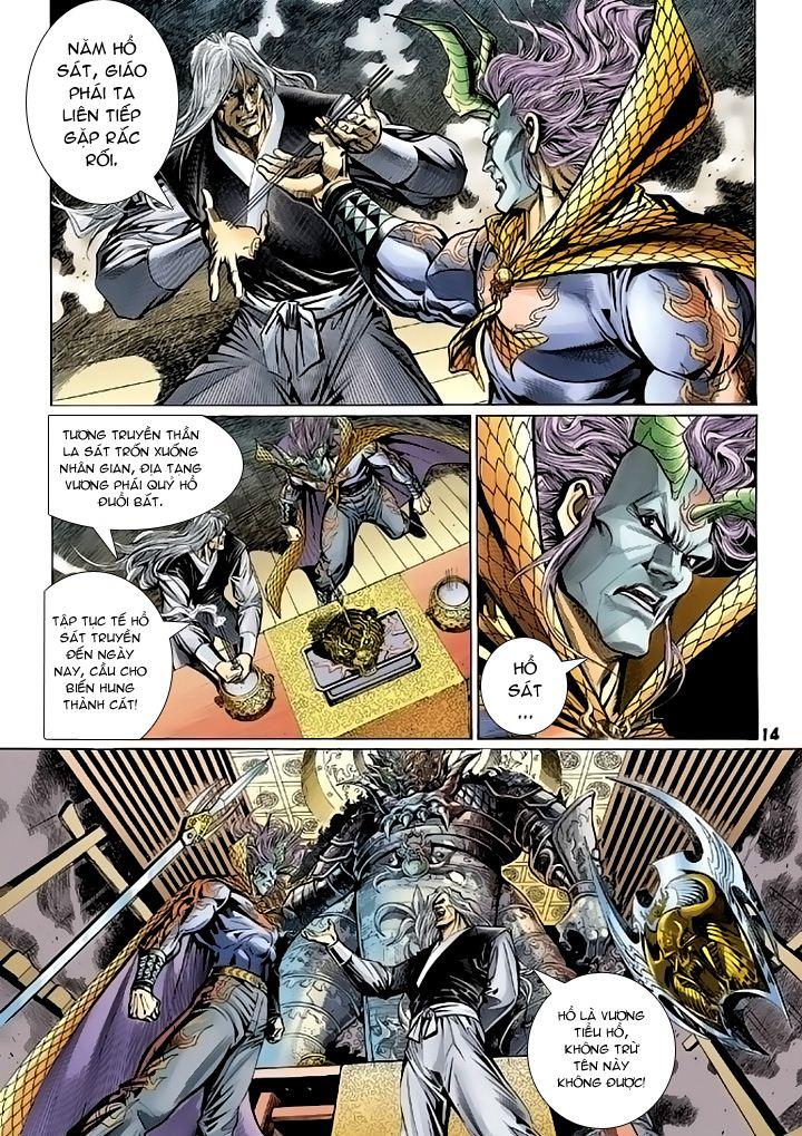 Long Hổ Môn Chapter 96 - Trang 2