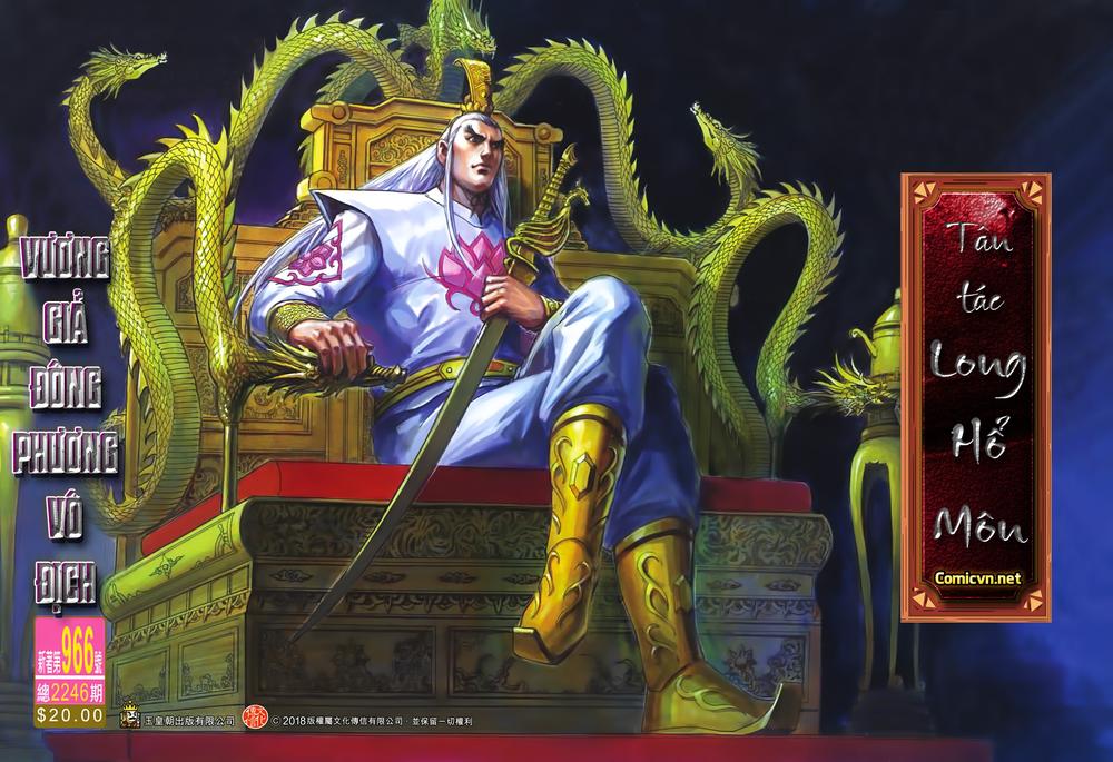 Long Hổ Môn Chapter 966 - Trang 2