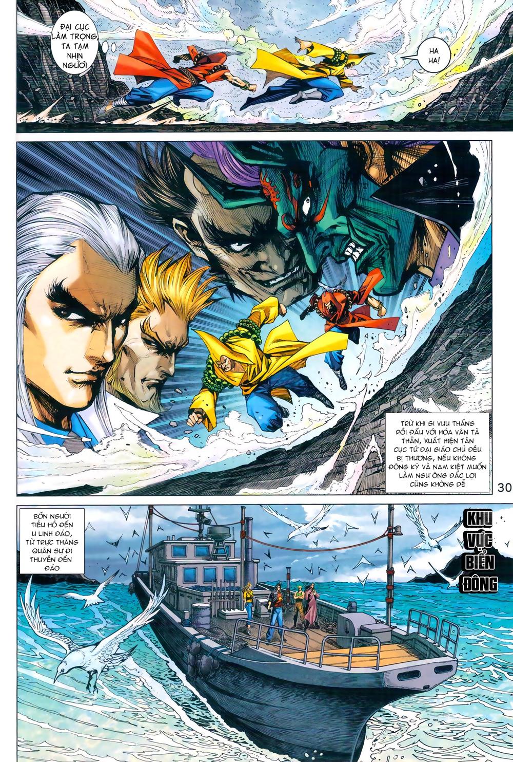 Long Hổ Môn Chapter 968 - Trang 2