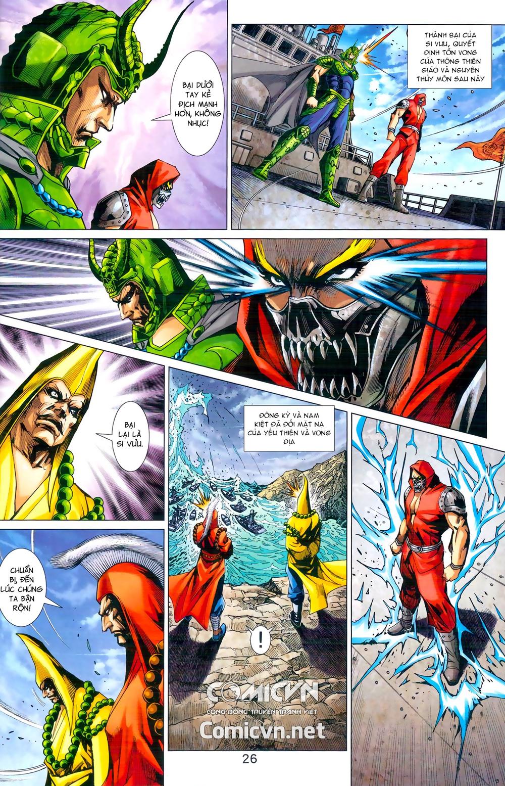 Long Hổ Môn Chapter 970 - Trang 2