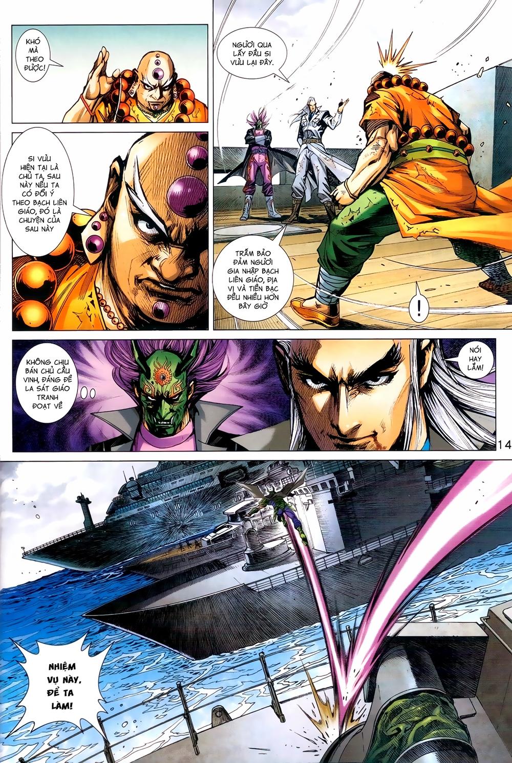 Long Hổ Môn Chapter 971 - Trang 2