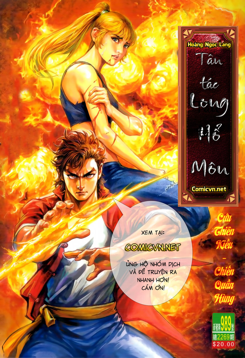 Long Hổ Môn Chapter 972 - Trang 2