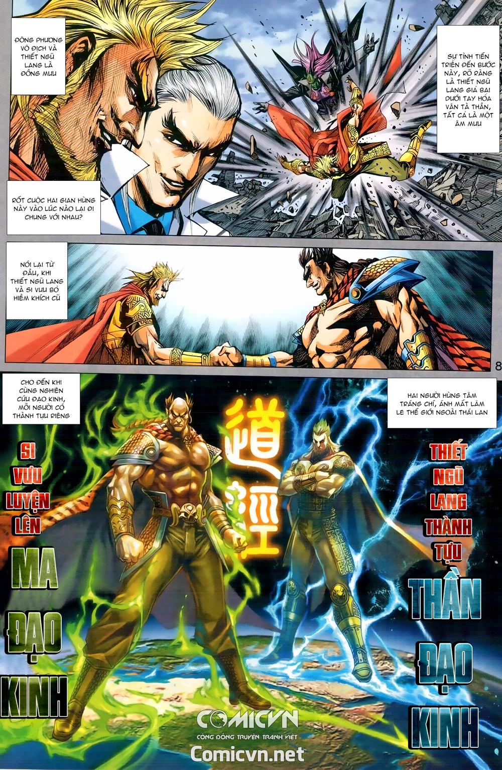 Long Hổ Môn Chapter 973 - Trang 2