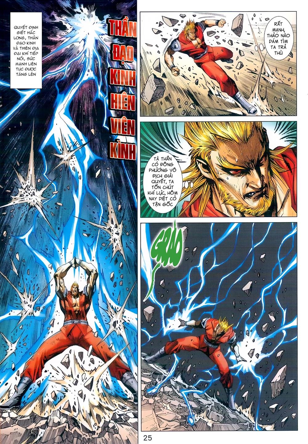 Long Hổ Môn Chapter 975 - Trang 2