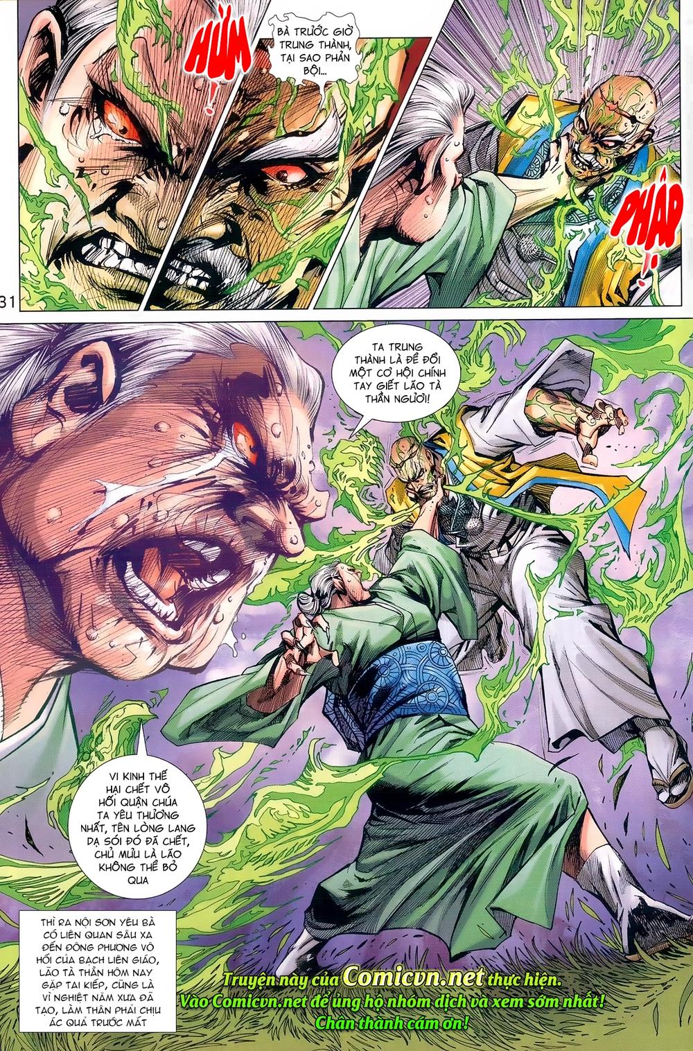 Long Hổ Môn Chapter 977 - Trang 2