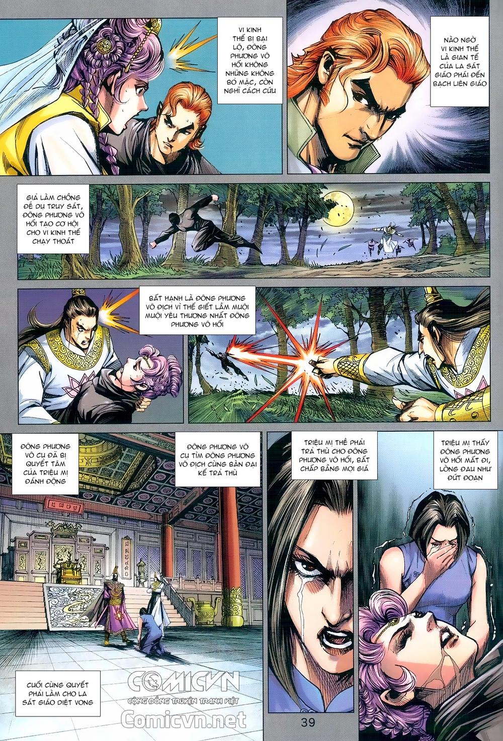 Long Hổ Môn Chapter 978 - Trang 2