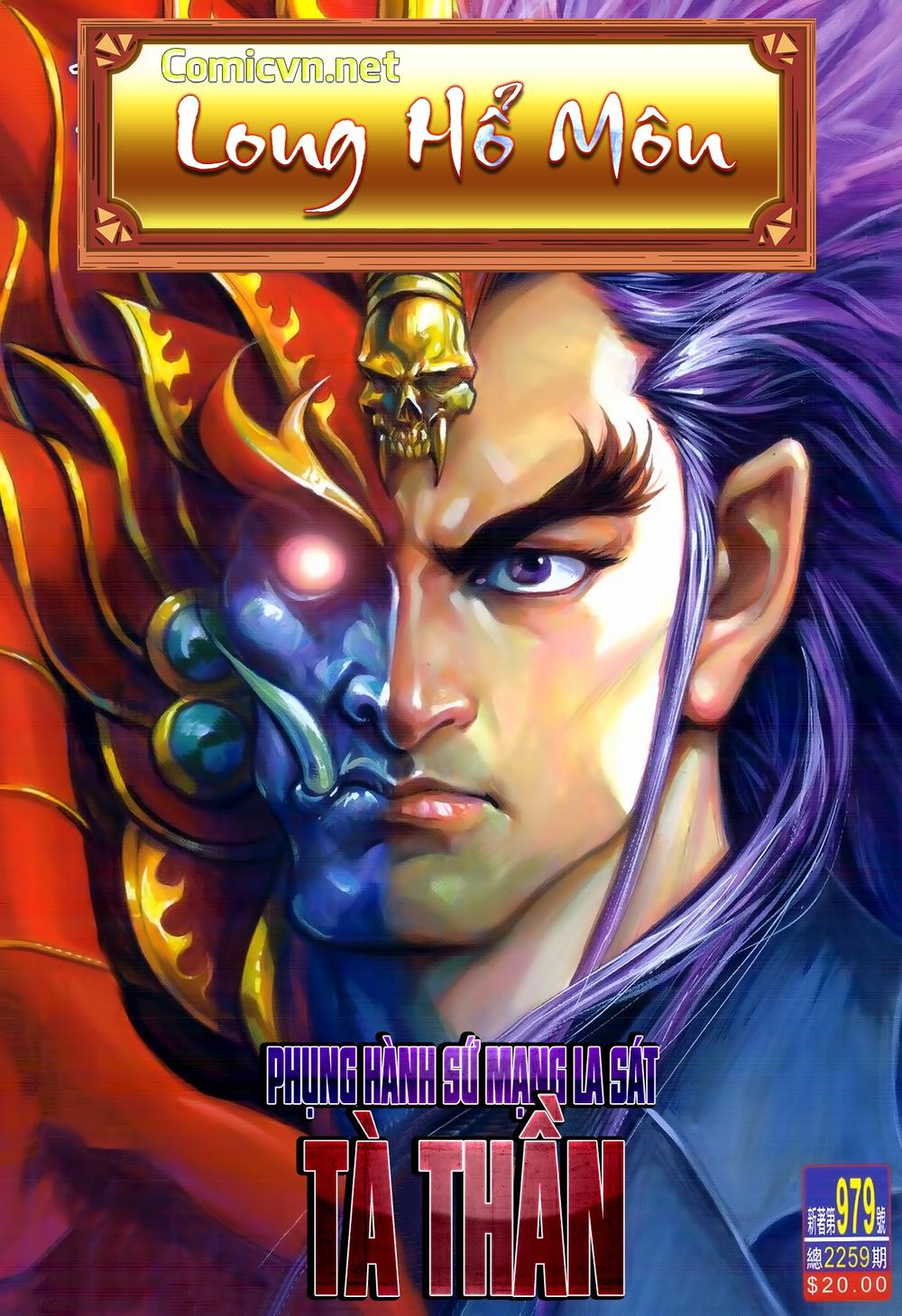 Long Hổ Môn Chapter 979 - Trang 2