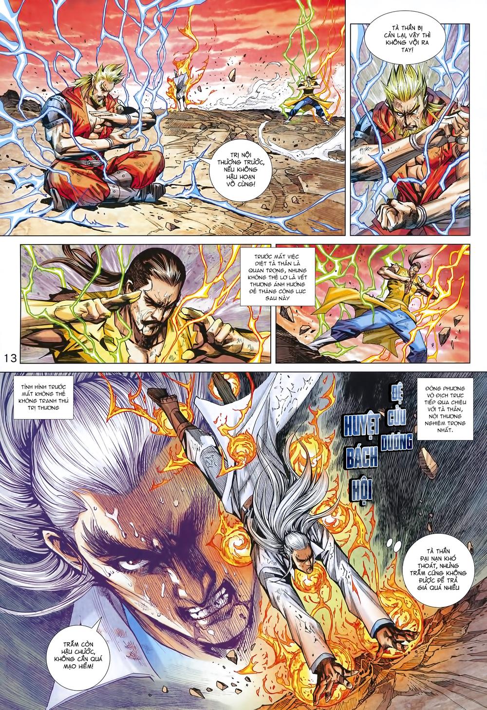 Long Hổ Môn Chapter 992 - Trang 2