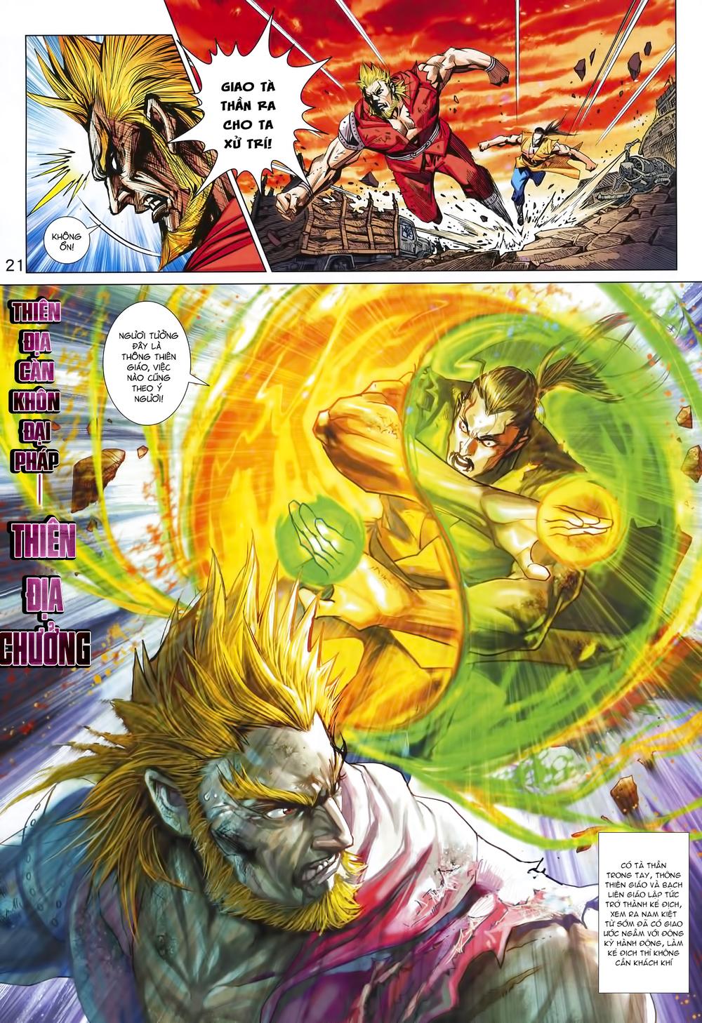 Long Hổ Môn Chapter 992 - Trang 2