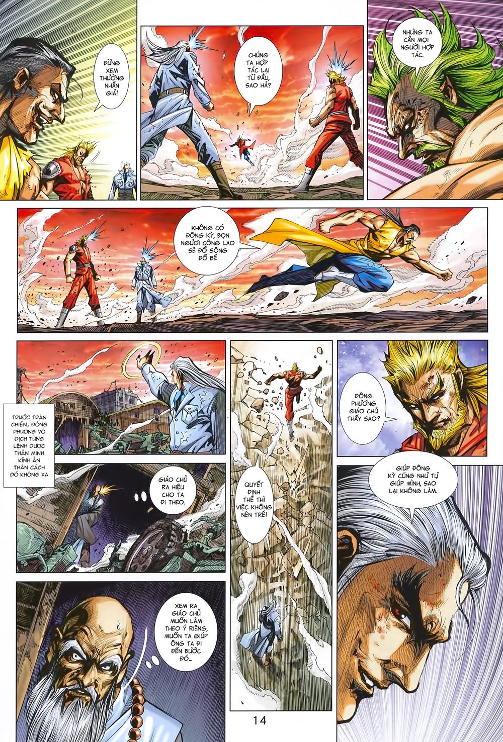 Long Hổ Môn Chapter 994 - Trang 2