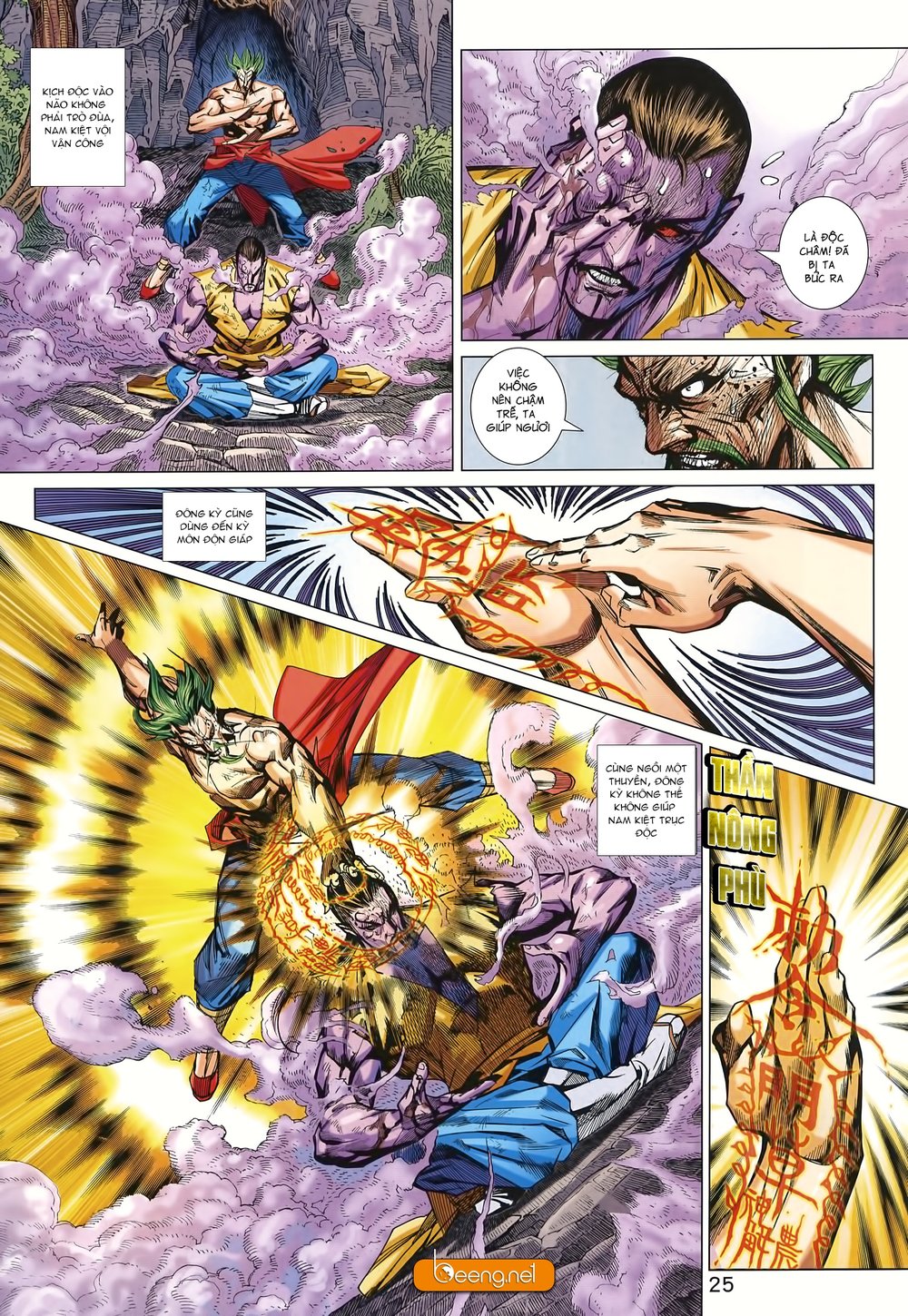 Long Hổ Môn Chapter 997 - Trang 2