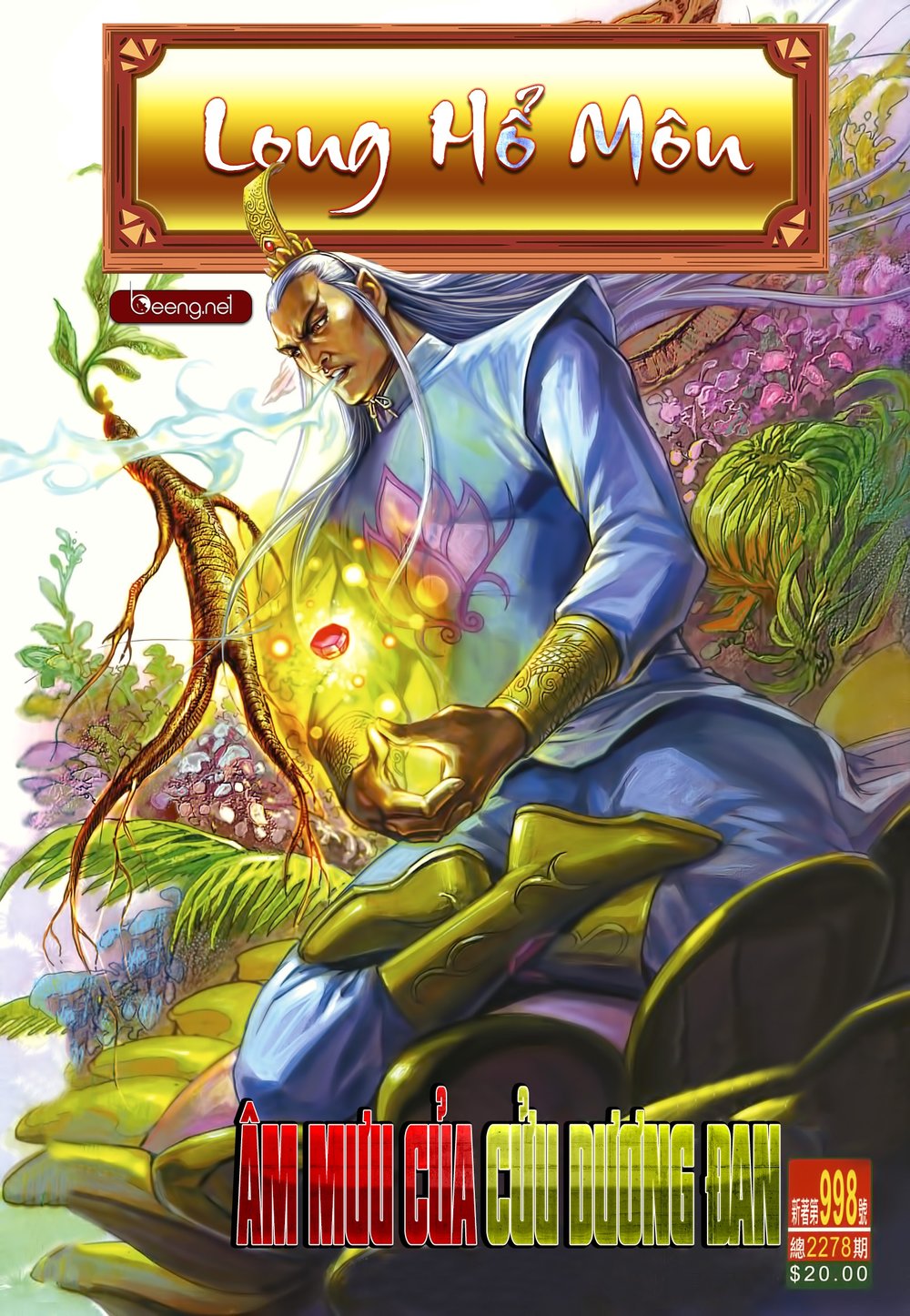 Long Hổ Môn Chapter 998 - Trang 2