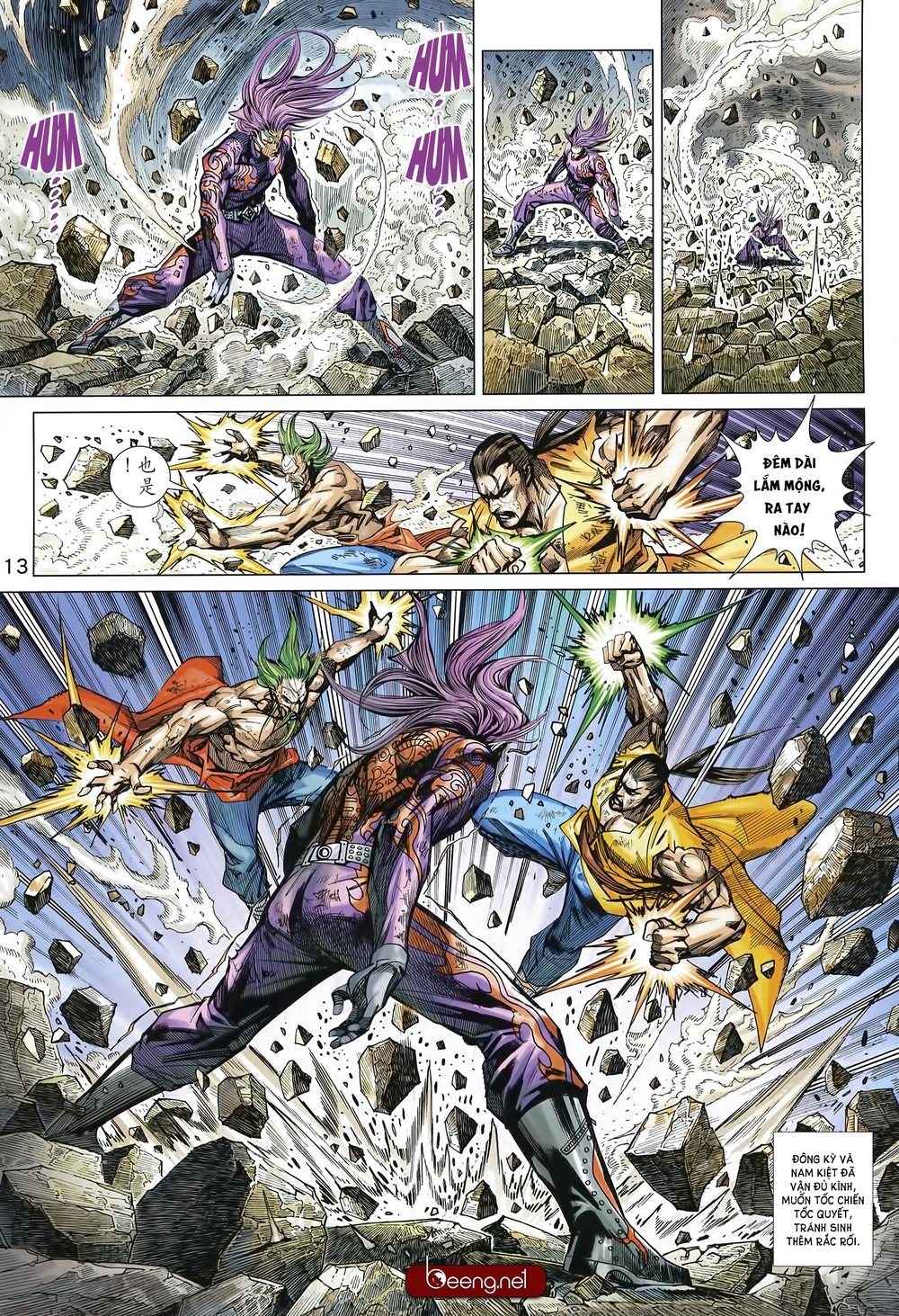 Long Hổ Môn Chapter 998 - Trang 2