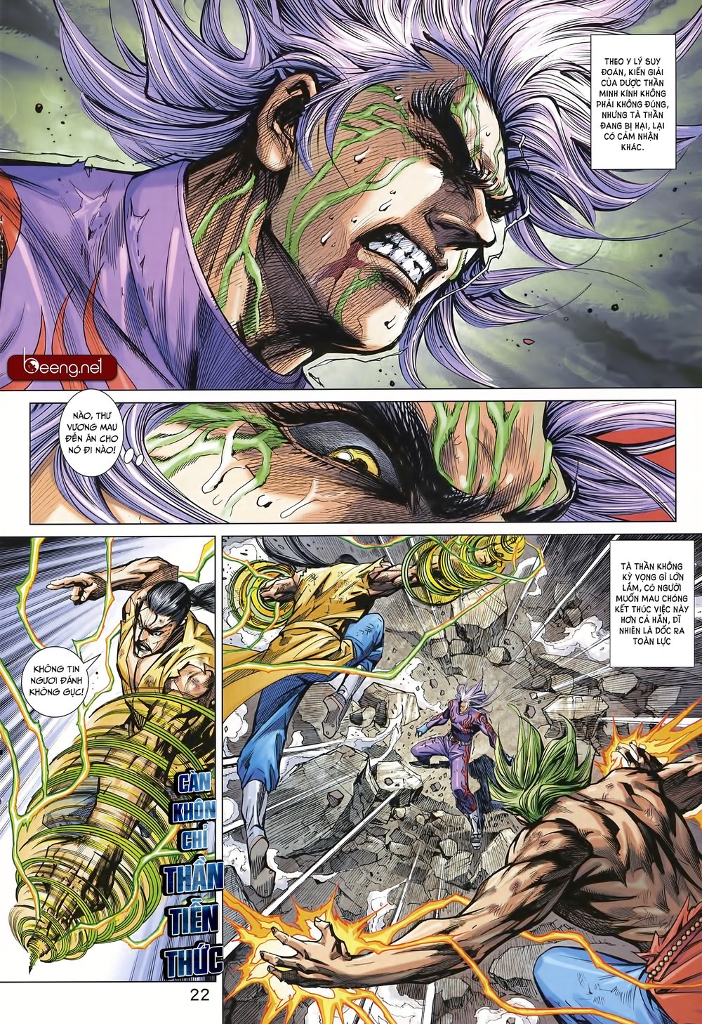 Long Hổ Môn Chapter 998 - Trang 2