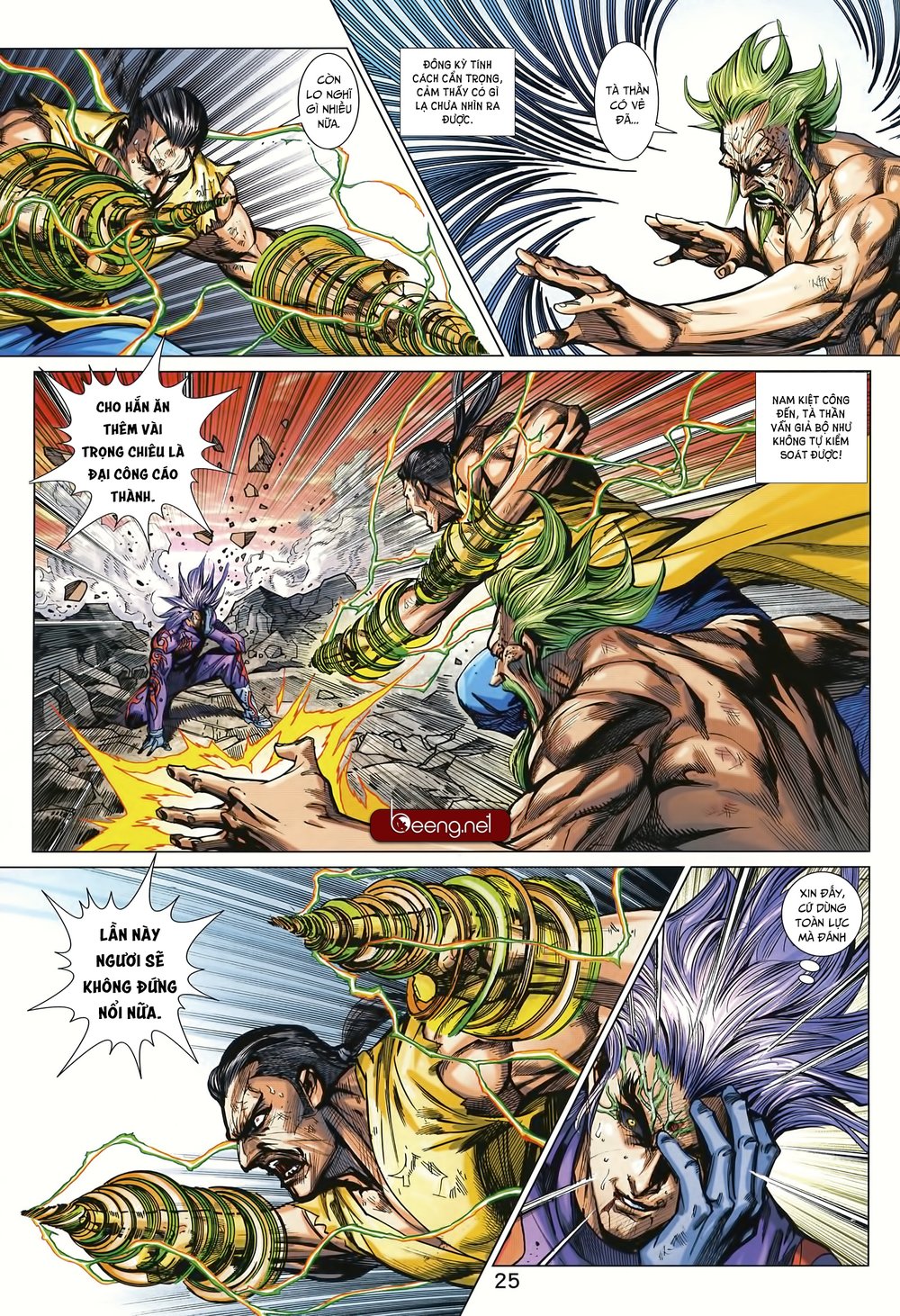Long Hổ Môn Chapter 998 - Trang 2