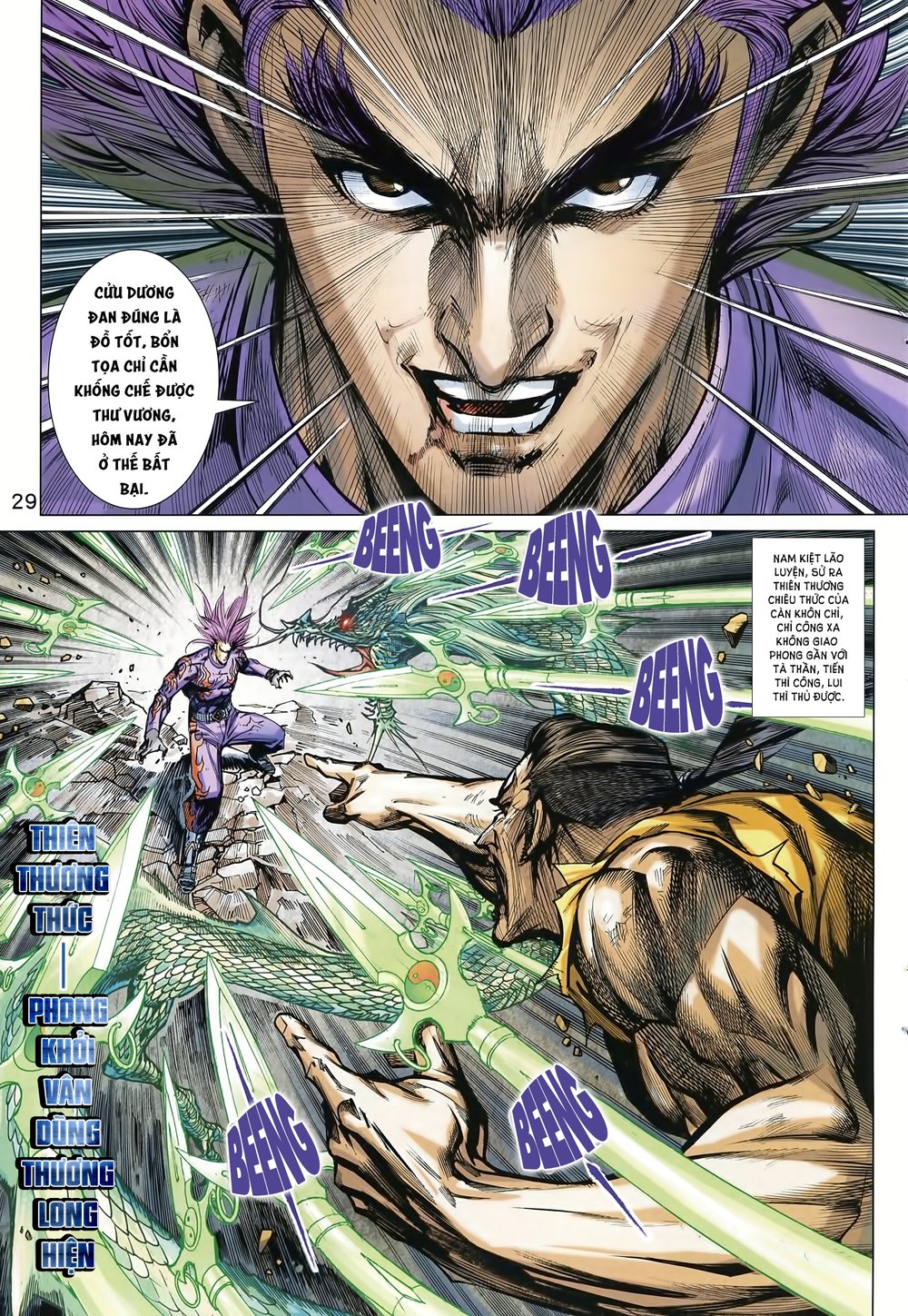 Long Hổ Môn Chapter 998 - Trang 2