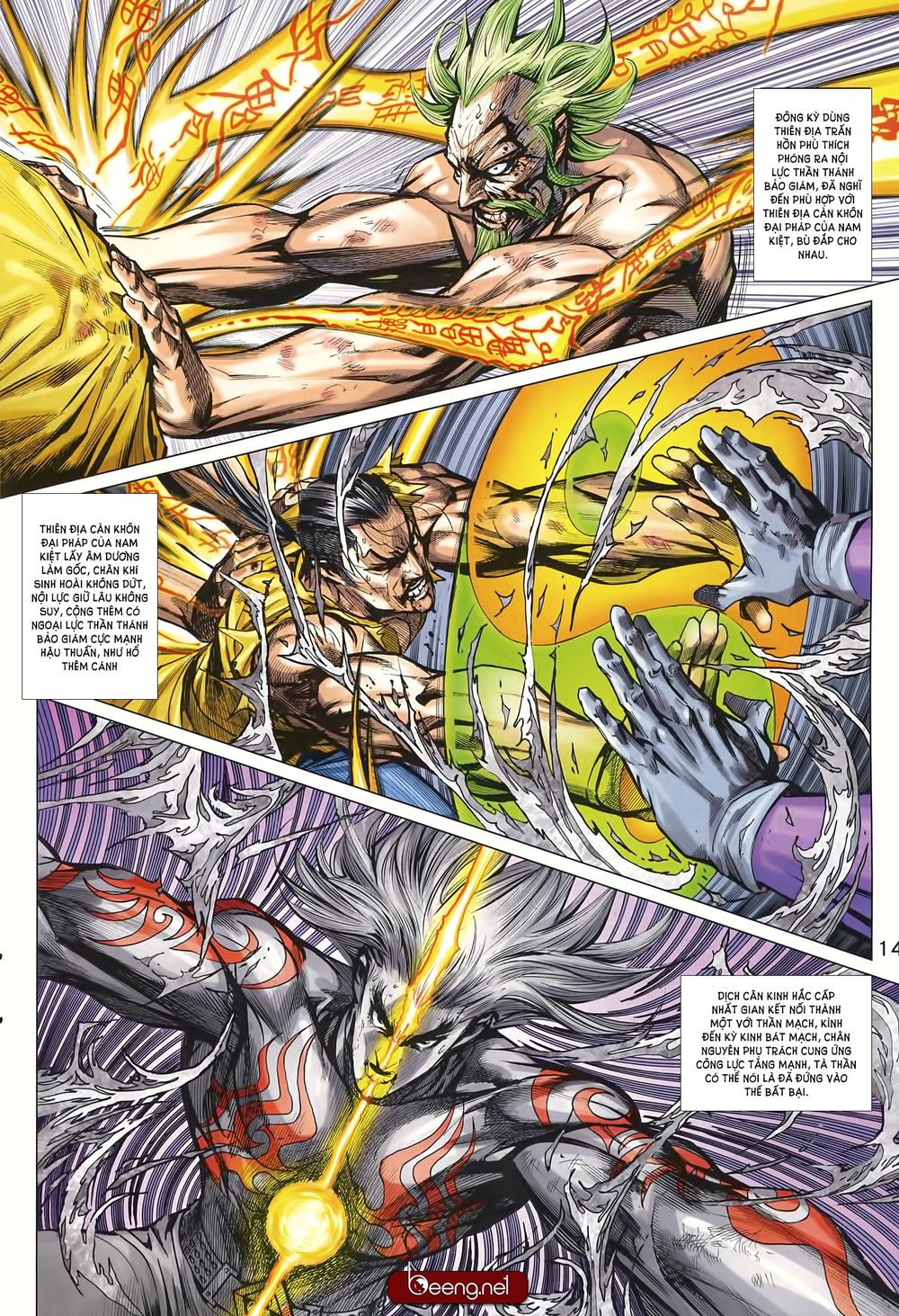 Long Hổ Môn Chapter 999 - Trang 2