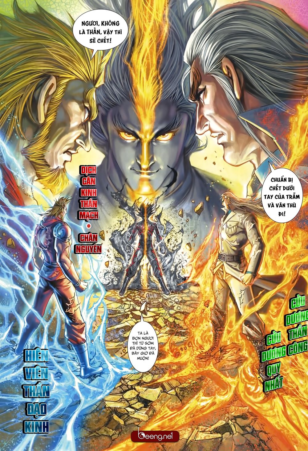 Long Hổ Môn Chapter 999 - Trang 2