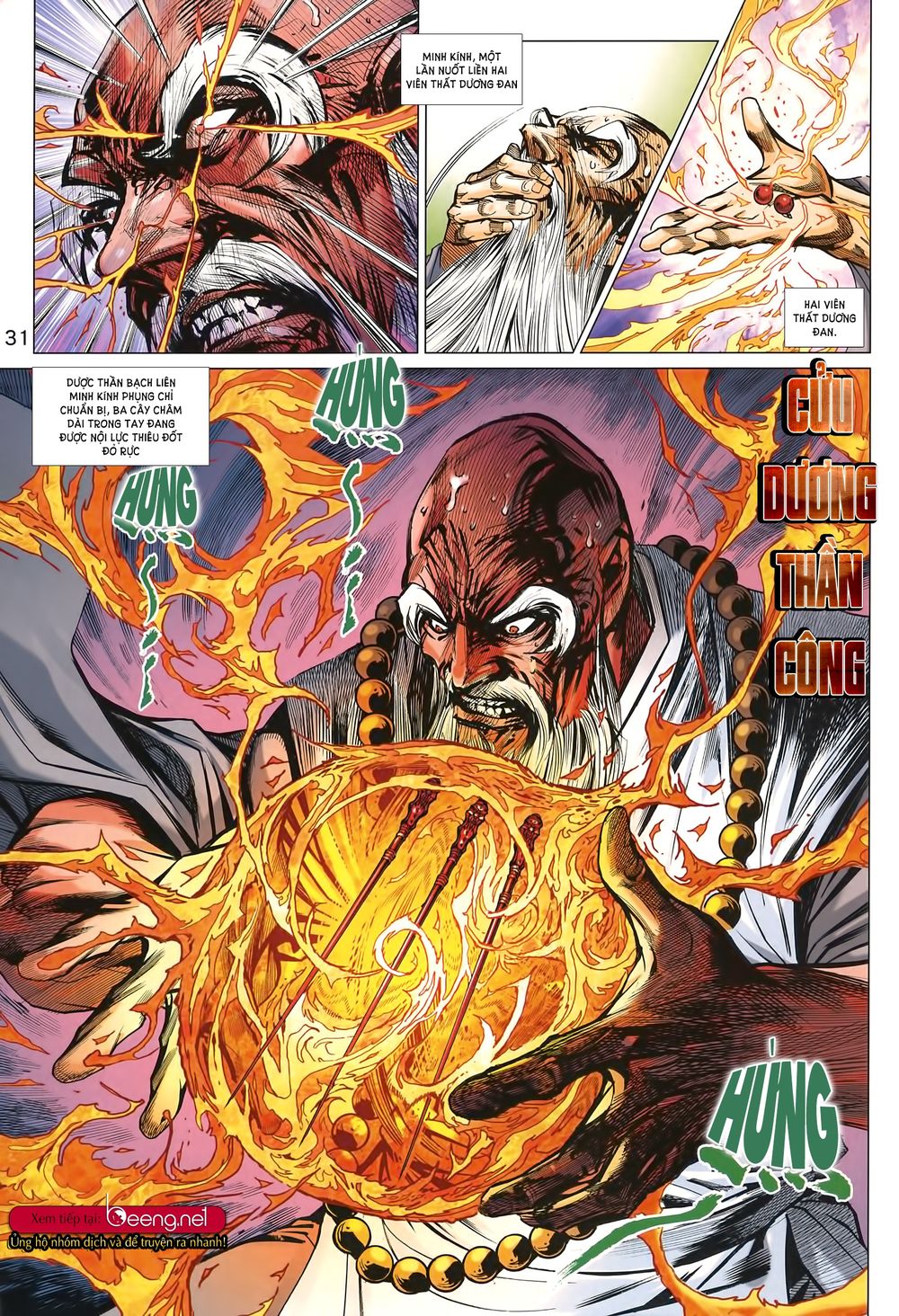 Long Hổ Môn Chapter 999 - Trang 2