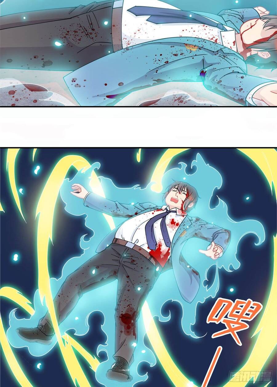 Long Hoàng Vũ Thần Chapter 1 - Trang 2