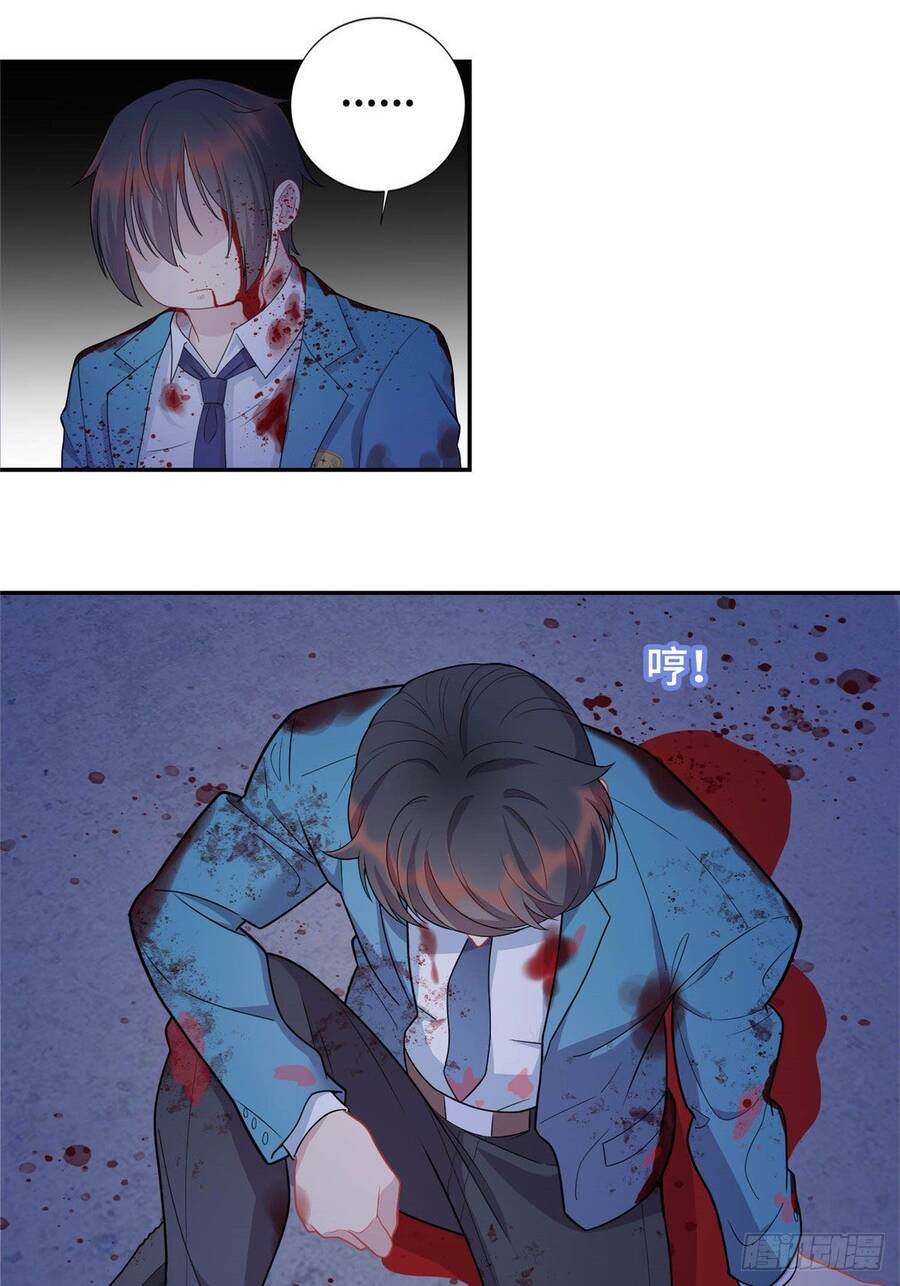 Long Hoàng Vũ Thần Chapter 1 - Trang 2