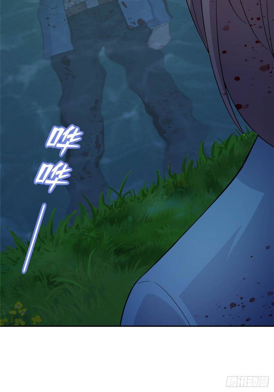 Long Hoàng Vũ Thần Chapter 1 - Trang 2