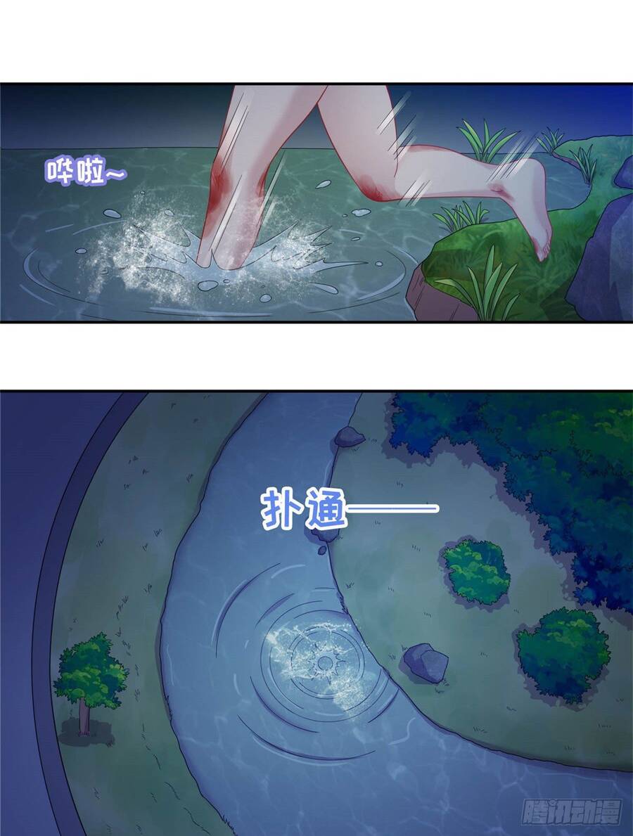 Long Hoàng Vũ Thần Chapter 1 - Trang 2