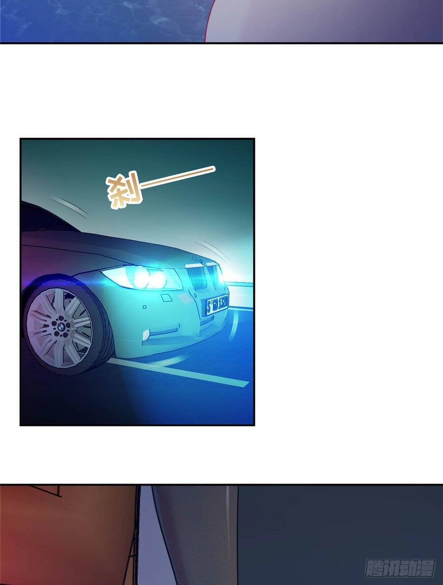 Long Hoàng Vũ Thần Chapter 1 - Trang 2