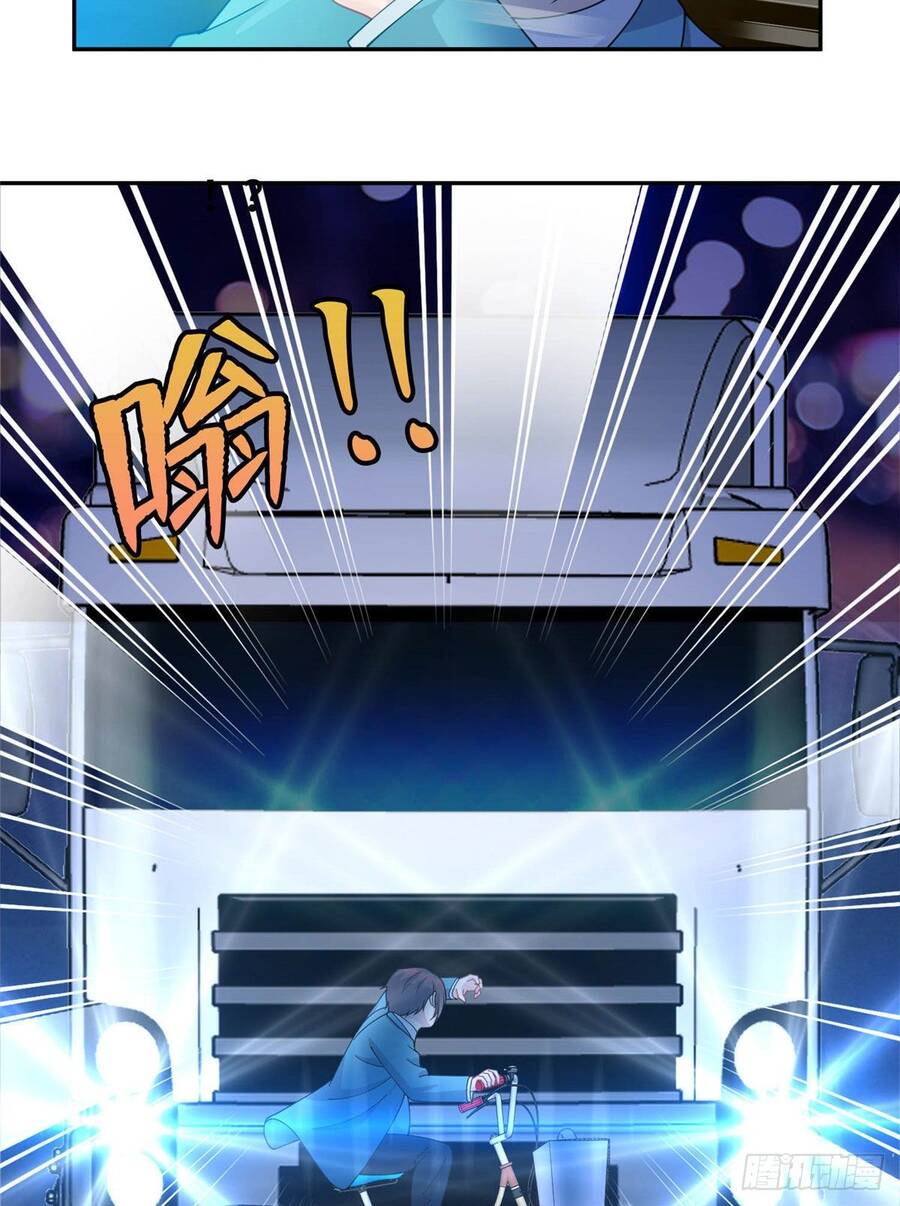 Long Hoàng Vũ Thần Chapter 1 - Trang 2