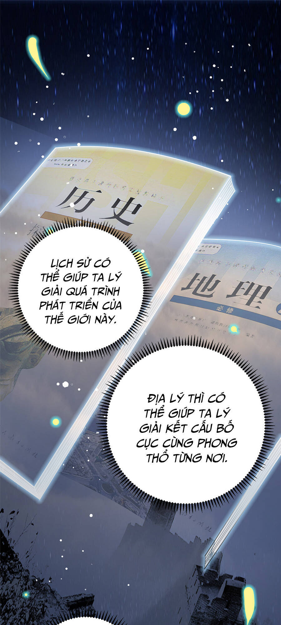 Long Hoàng Vũ Thần Chapter 13 - Trang 2