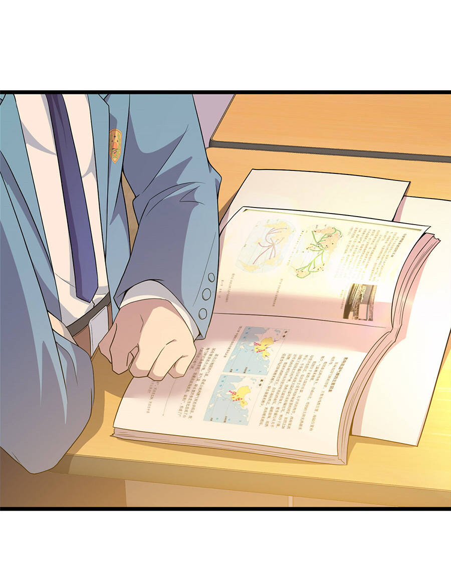 Long Hoàng Vũ Thần Chapter 13 - Trang 2