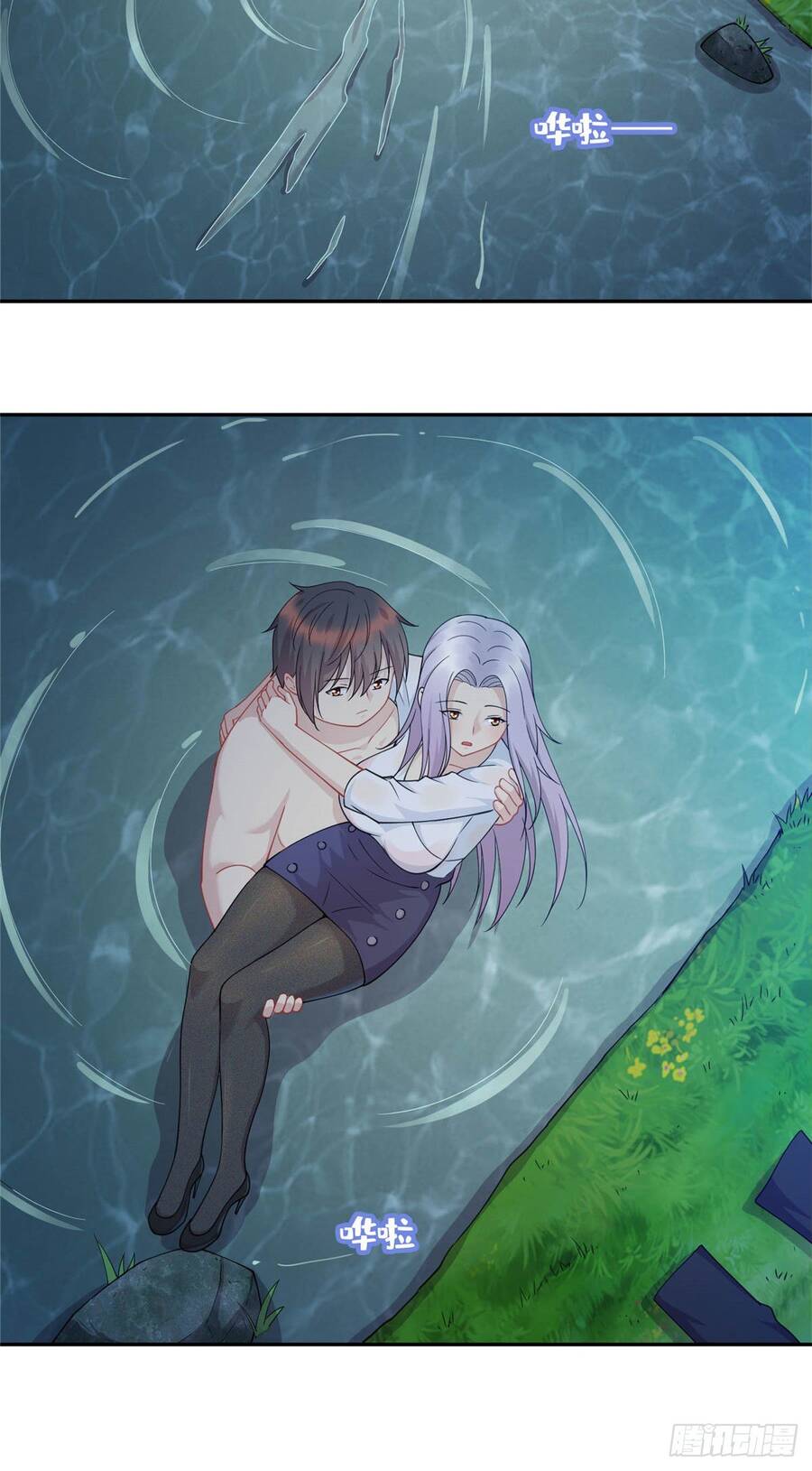 Long Hoàng Vũ Thần Chapter 2 - Trang 2