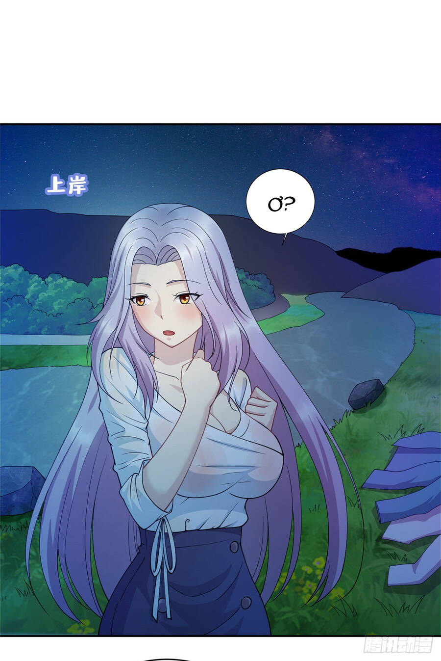 Long Hoàng Vũ Thần Chapter 2 - Trang 2