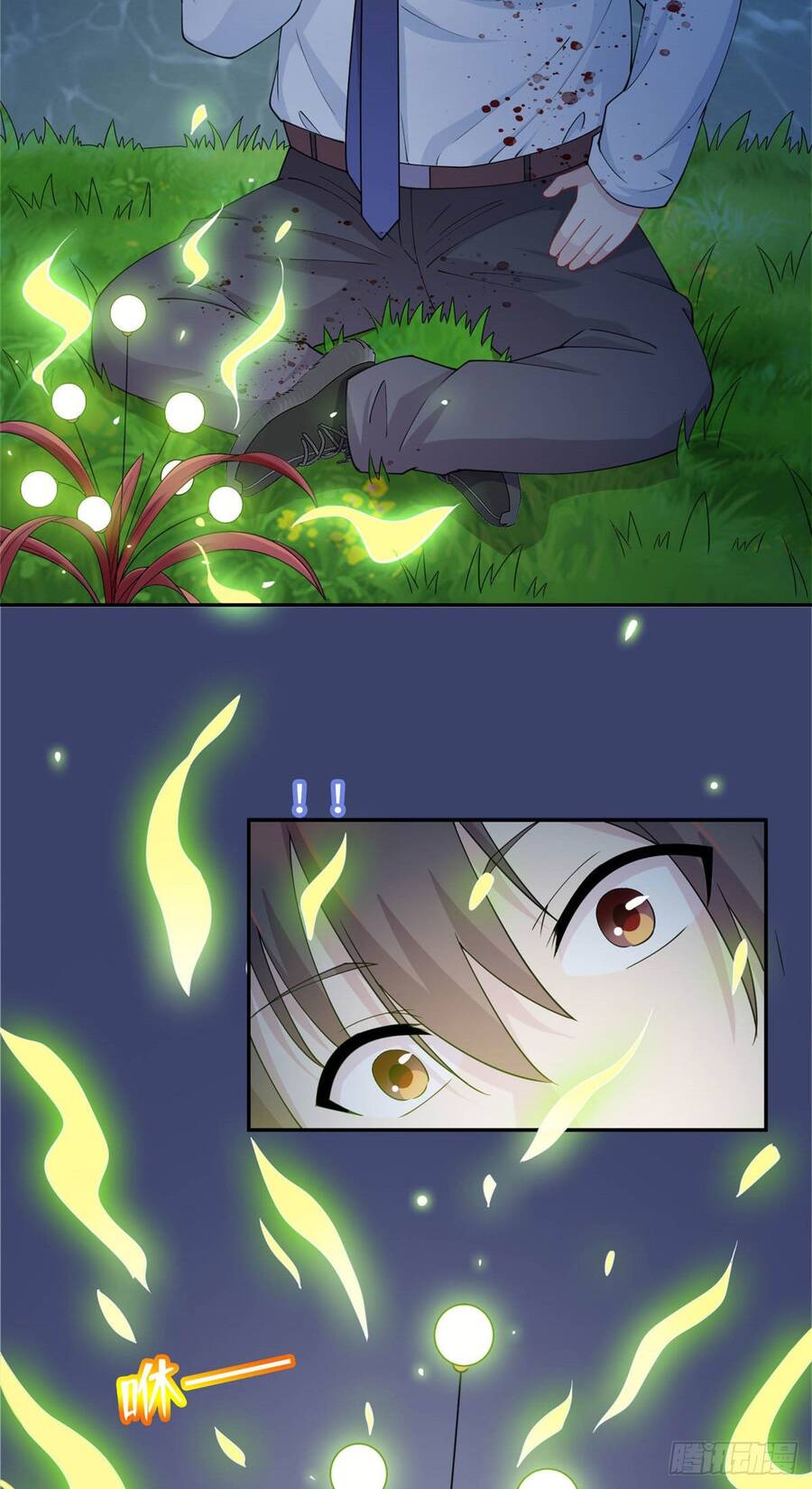 Long Hoàng Vũ Thần Chapter 2 - Trang 2