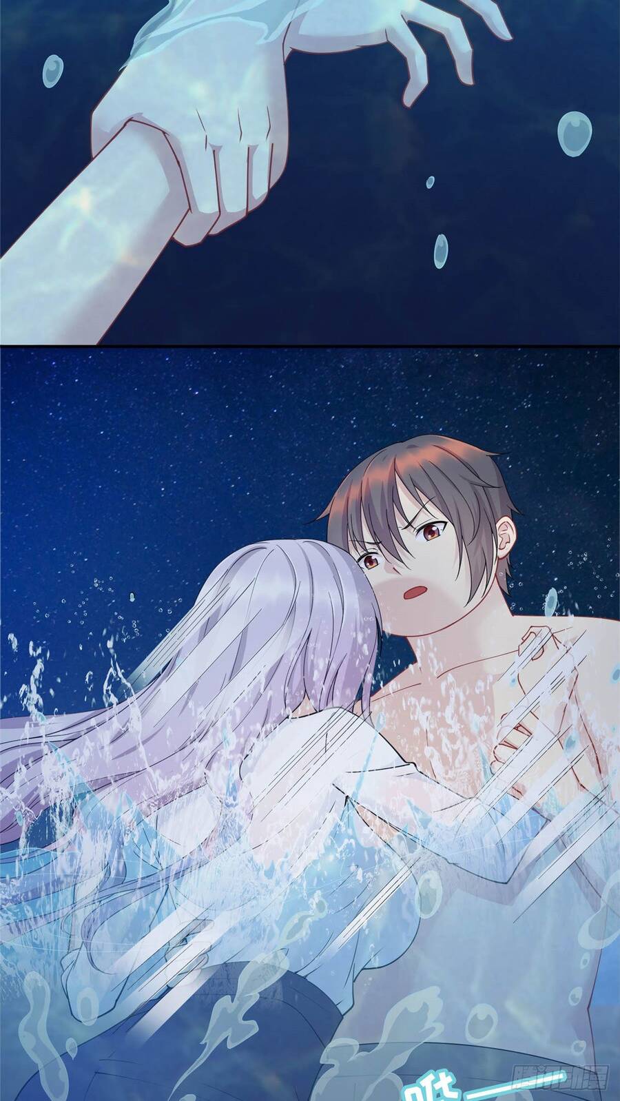 Long Hoàng Vũ Thần Chapter 2 - Trang 2