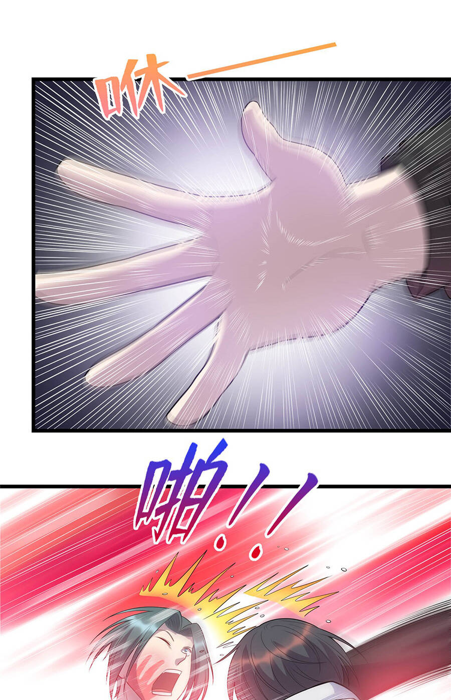 Long Hoàng Vũ Thần Chapter 23 - Trang 2