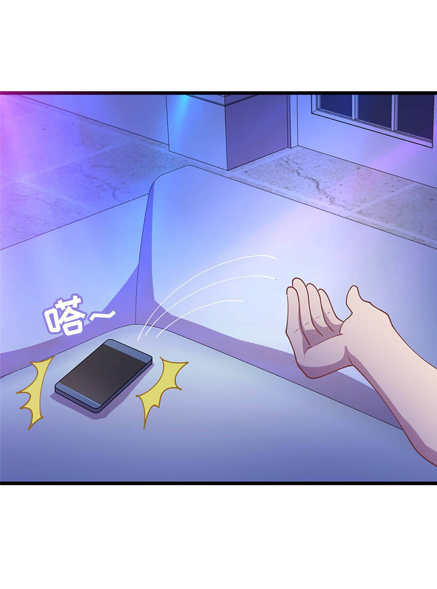 Long Hoàng Vũ Thần Chapter 23 - Trang 2