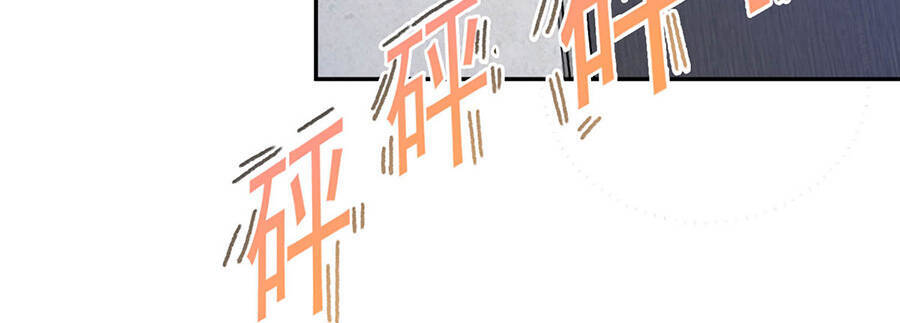 Long Hoàng Vũ Thần Chapter 3 - Trang 2