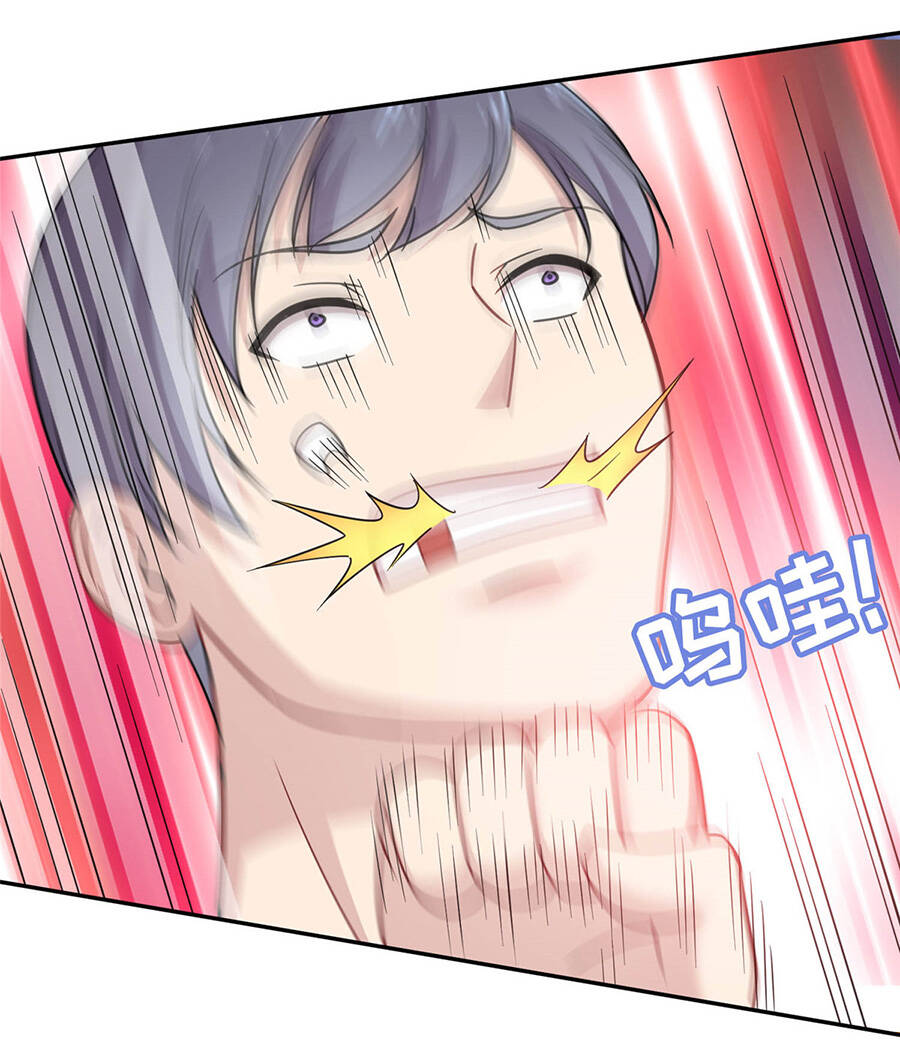 Long Hoàng Vũ Thần Chapter 3 - Trang 2