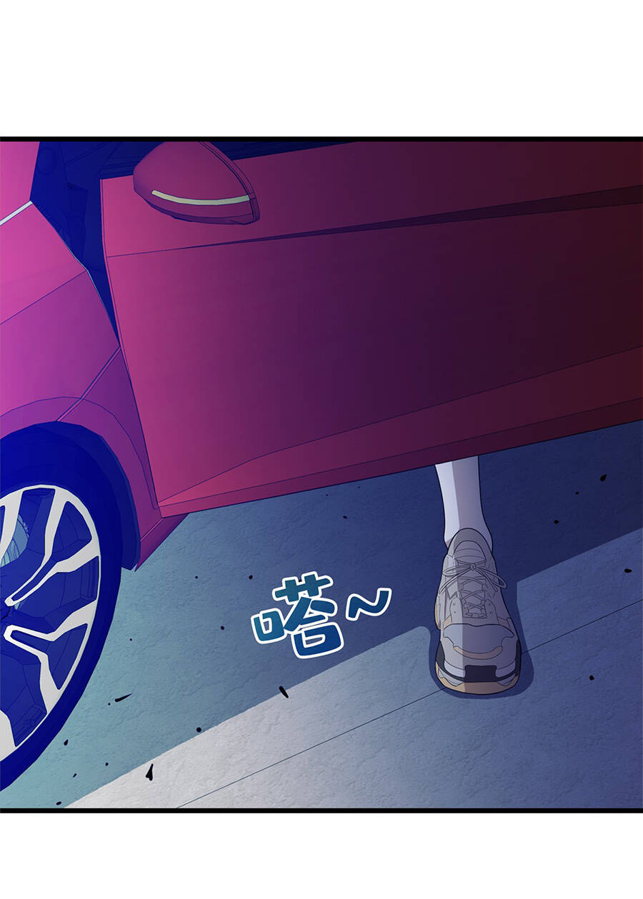 Long Hoàng Vũ Thần Chapter 31 - Trang 2