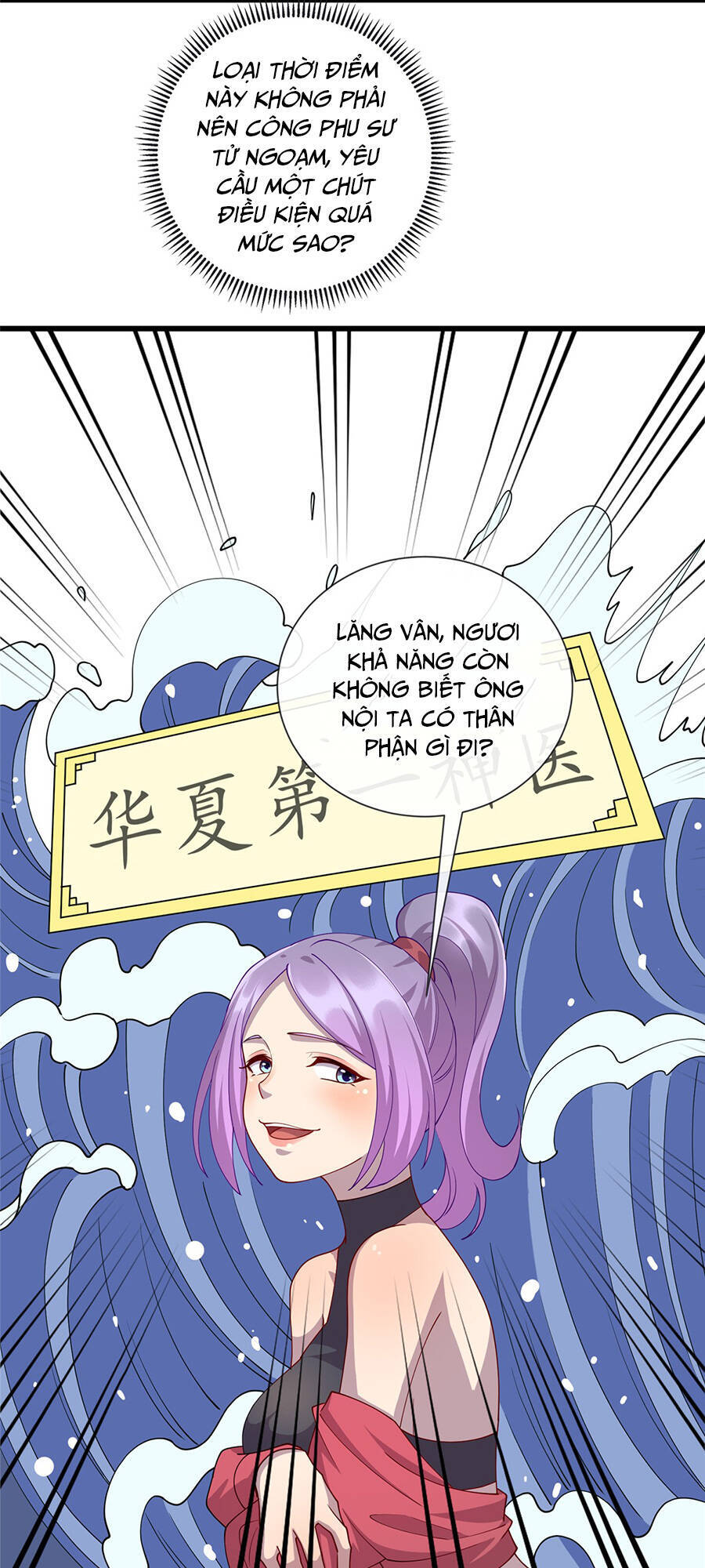 Long Hoàng Vũ Thần Chapter 31 - Trang 2
