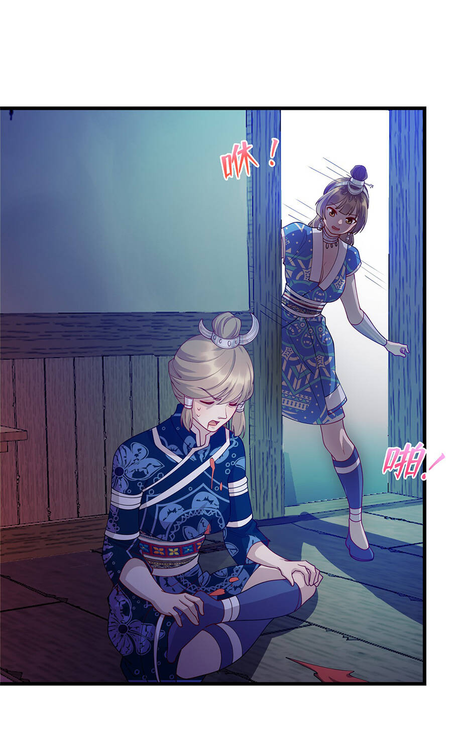 Long Hoàng Vũ Thần Chapter 31 - Trang 2