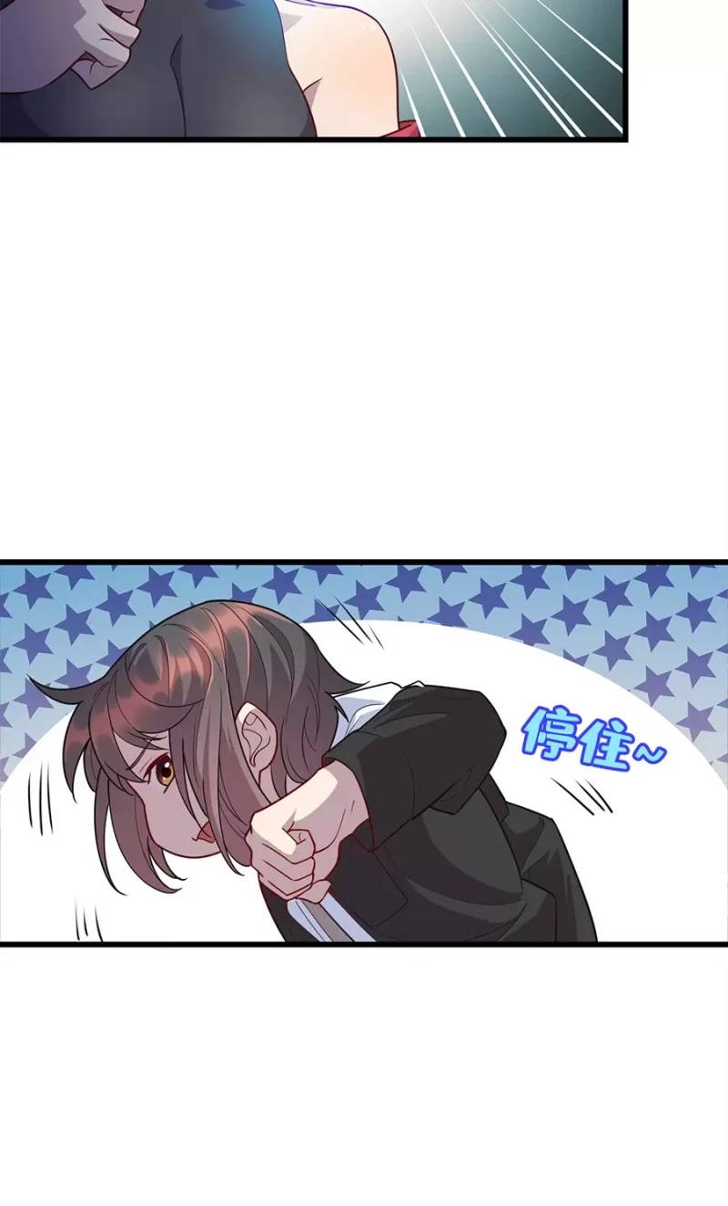 Long Hoàng Vũ Thần Chapter 36 - Trang 2