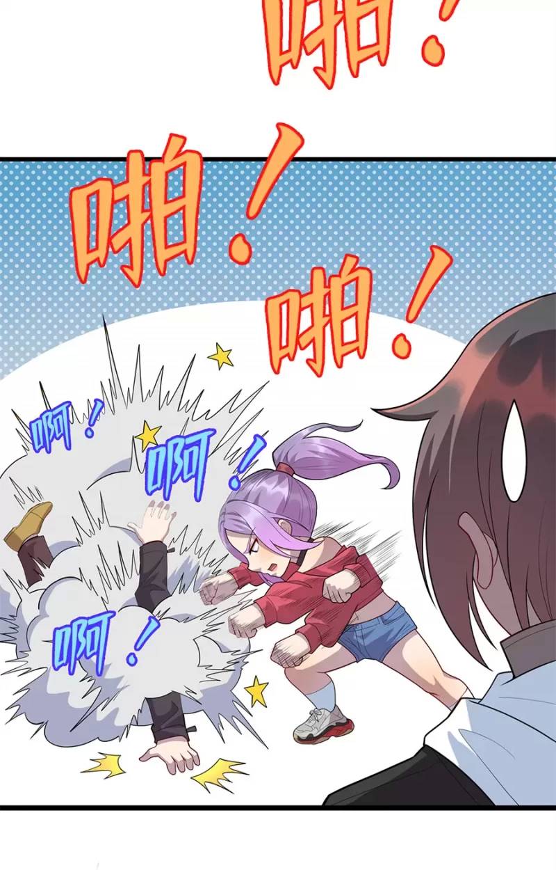 Long Hoàng Vũ Thần Chapter 36 - Trang 2